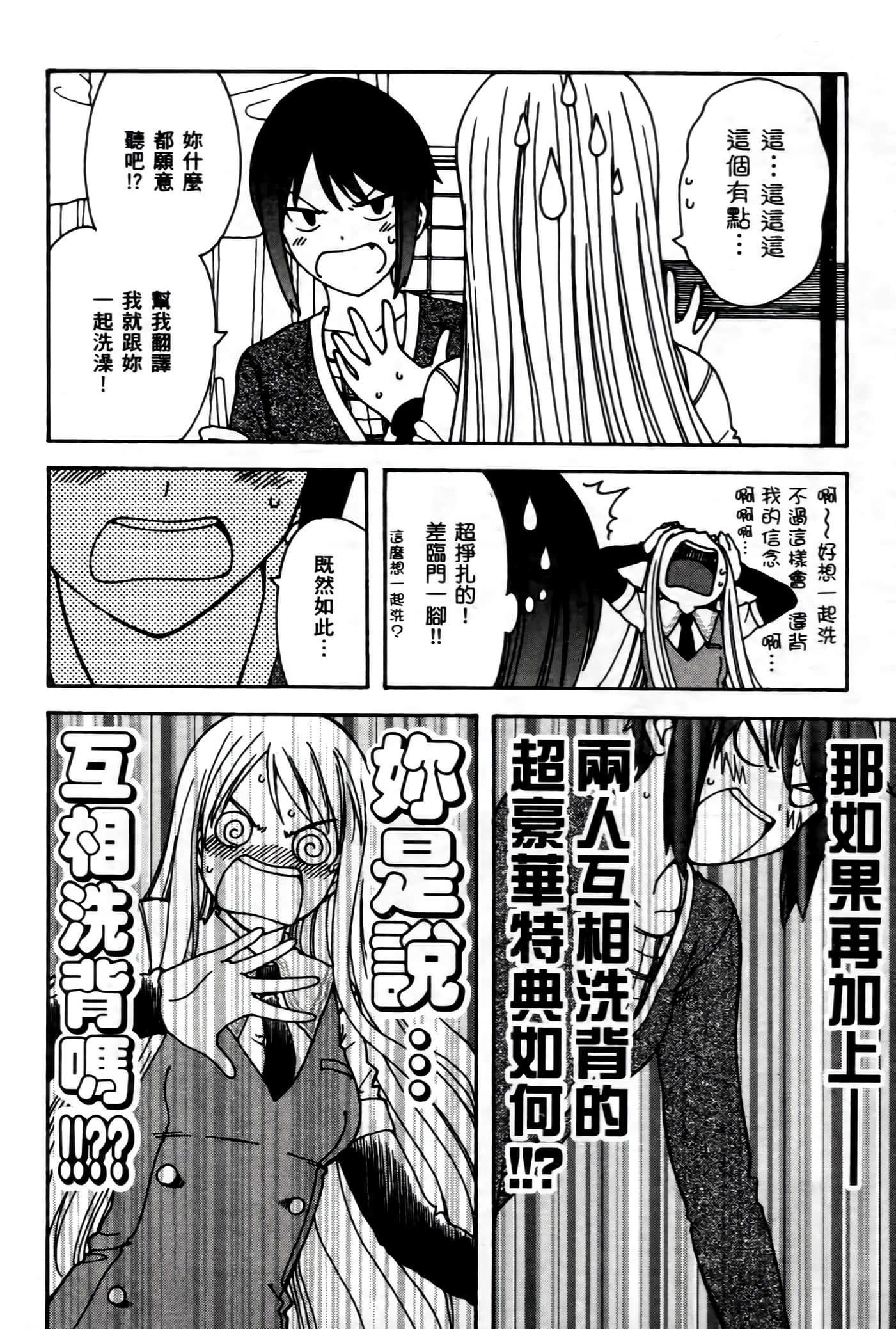 第 77 页