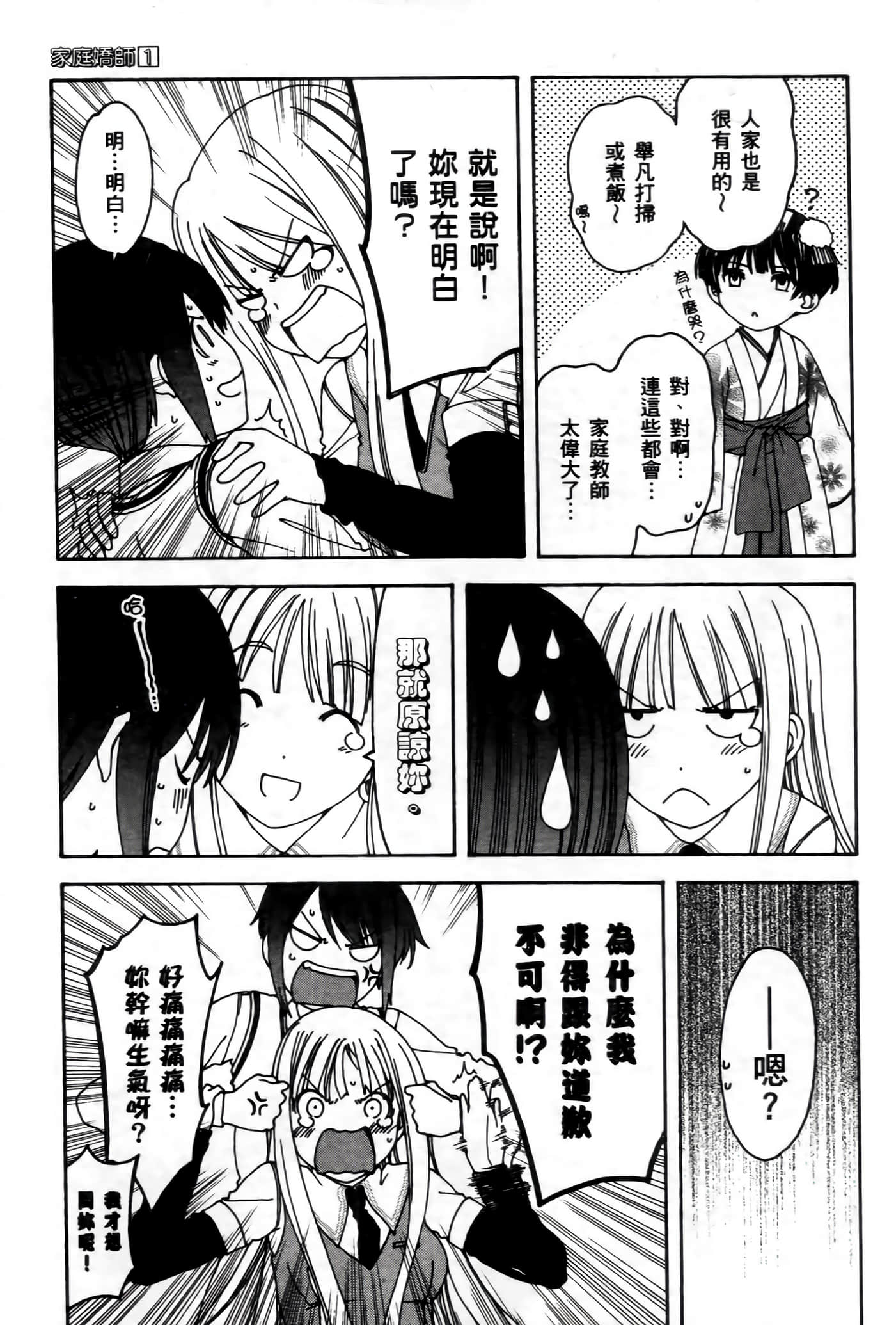 第 90 页