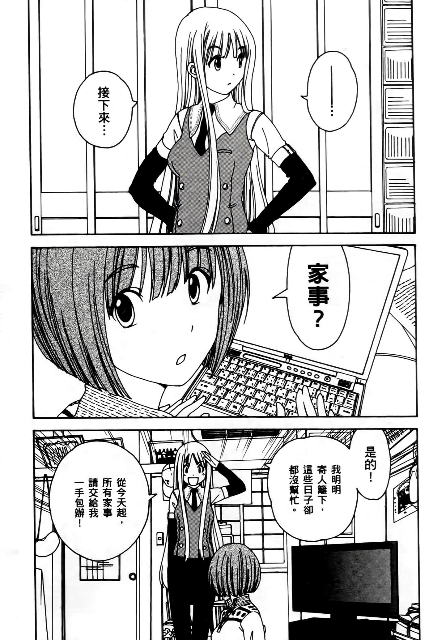 第 92 页