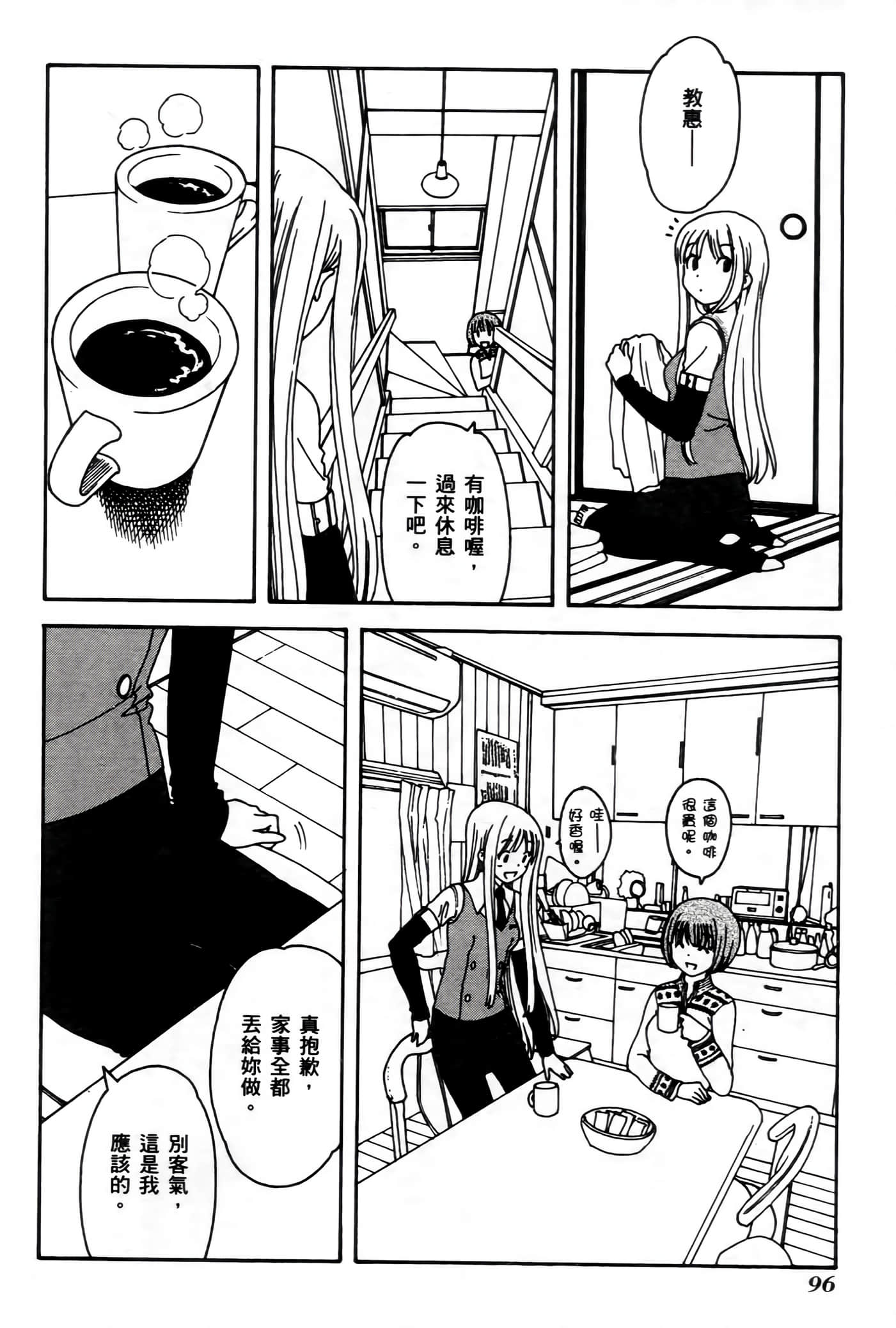 第 95 页