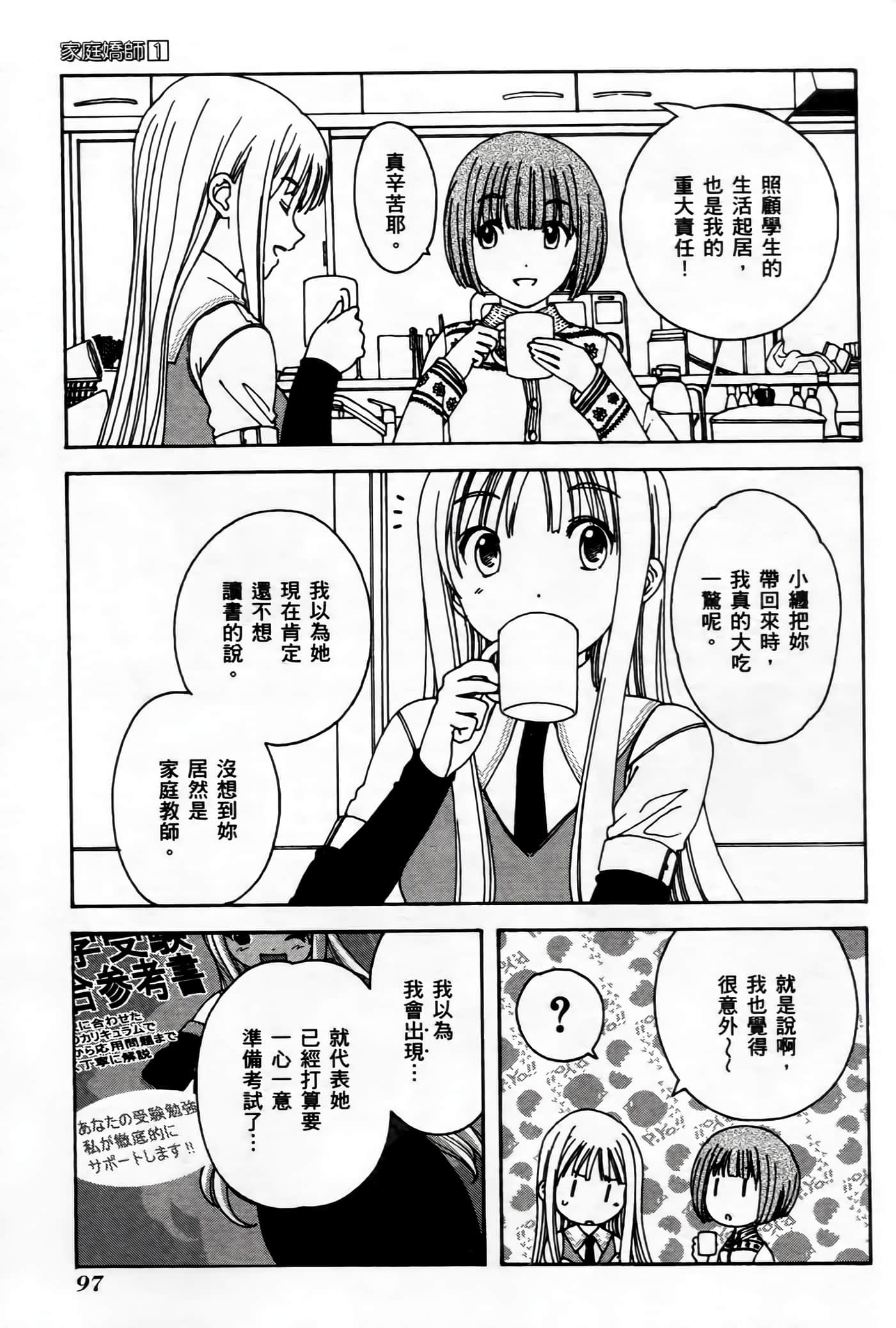 第 96 页