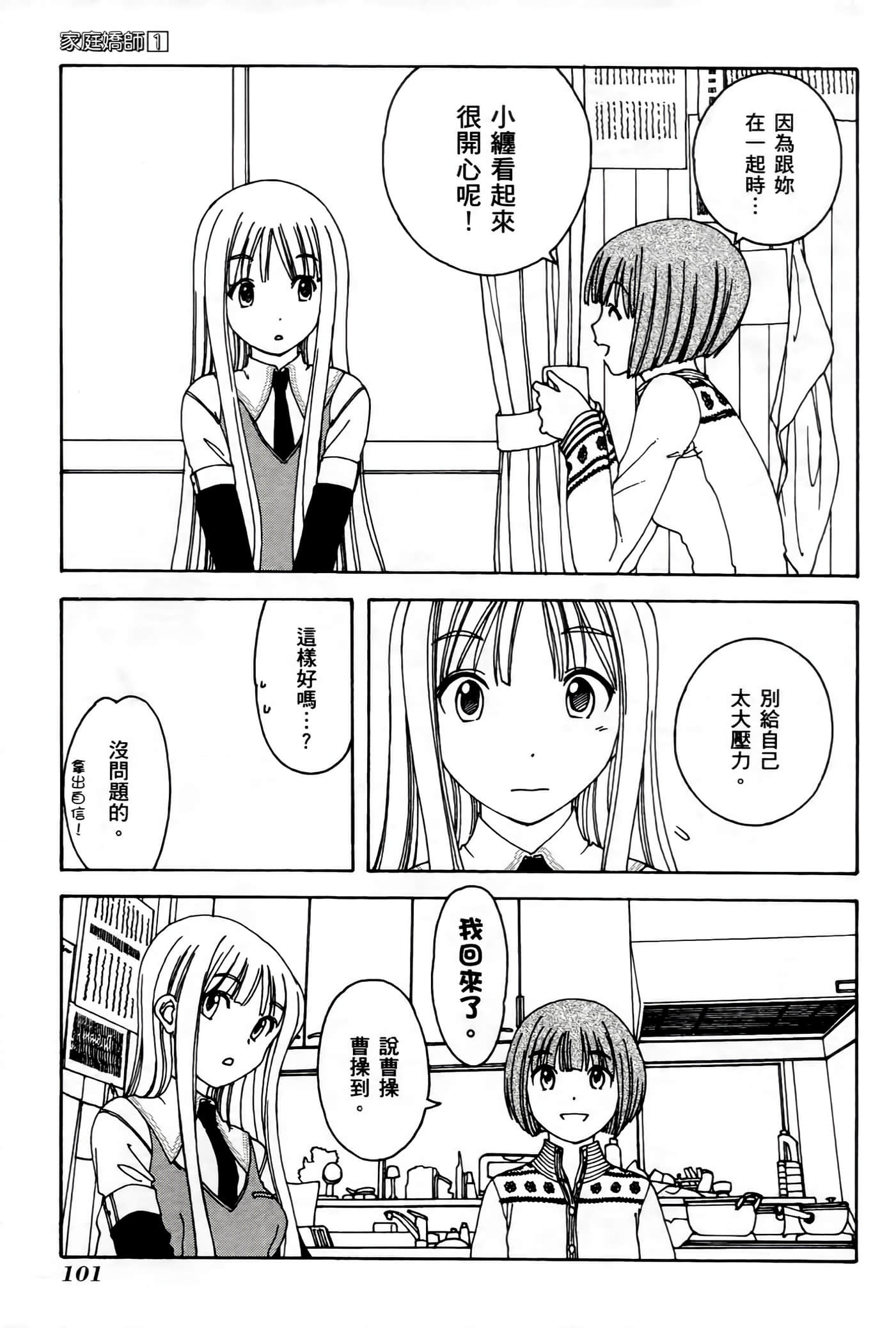 第 100 页