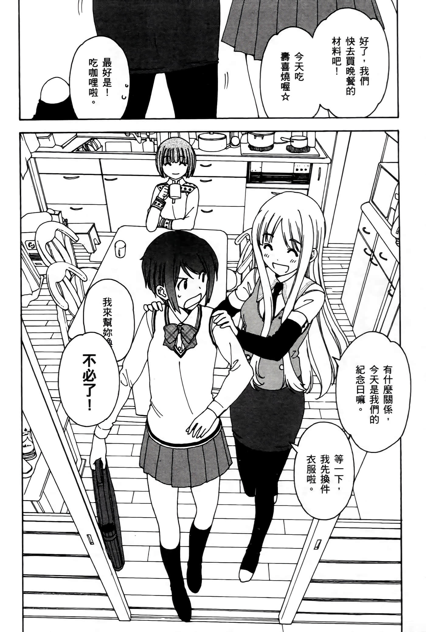 第 103 页