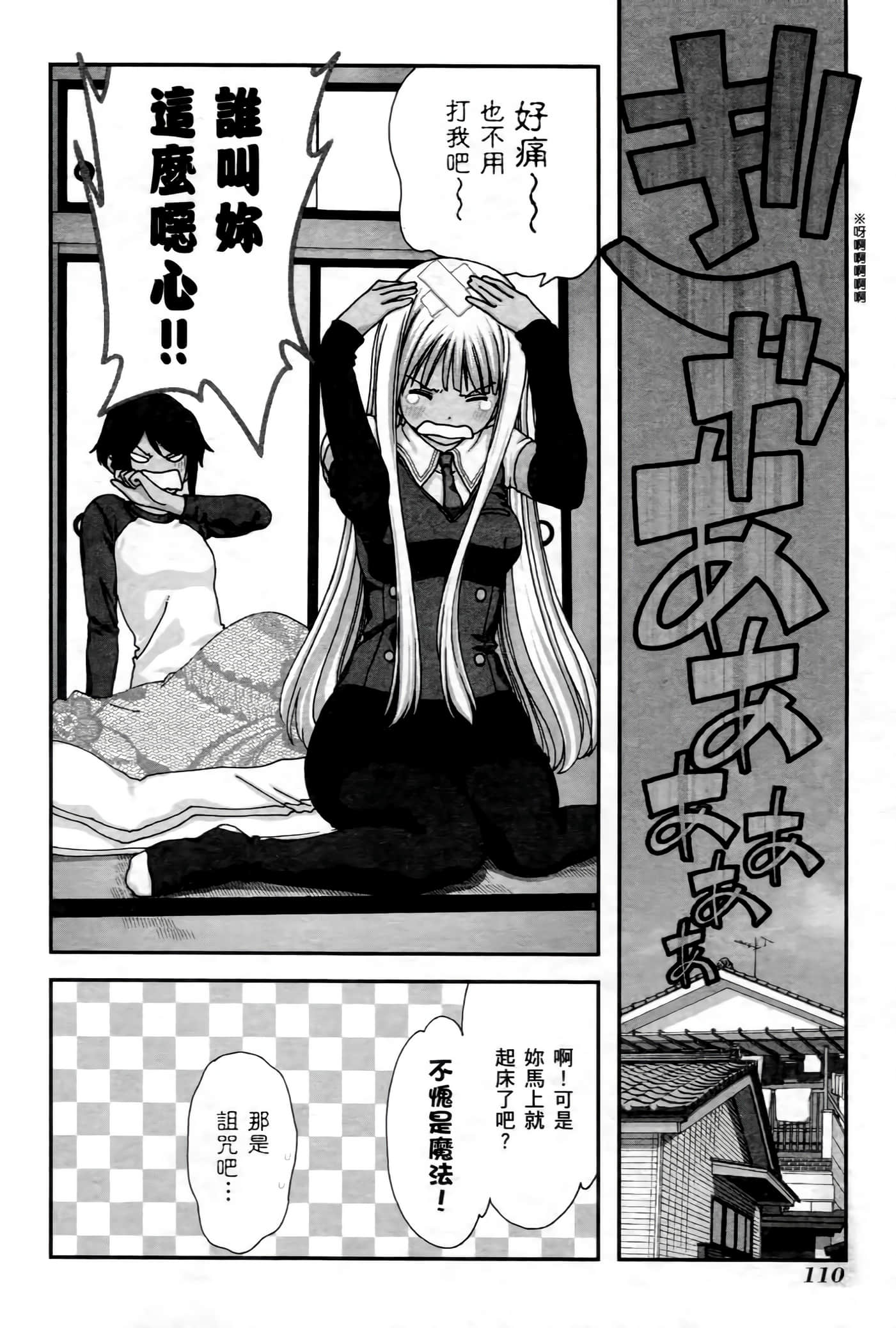 第 108 页