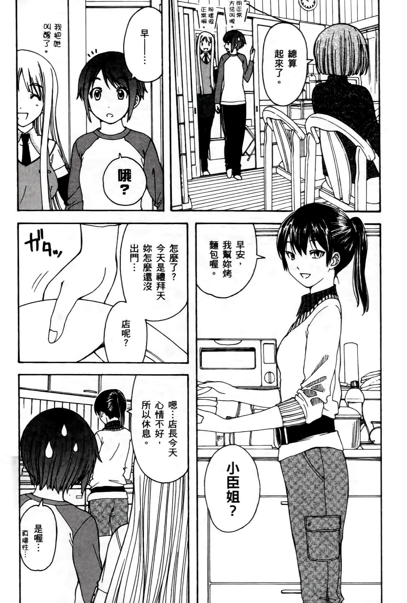 第 109 页