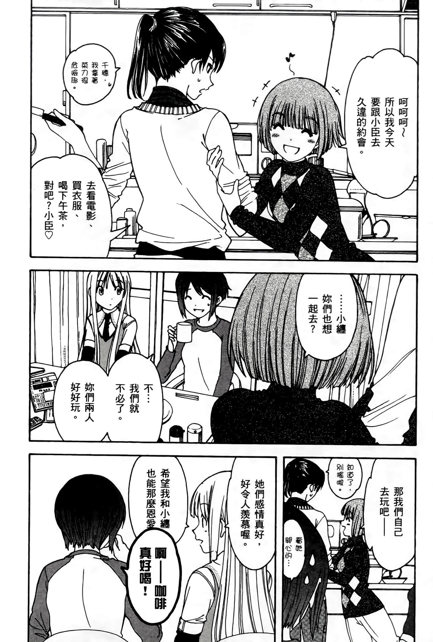 第 110 页