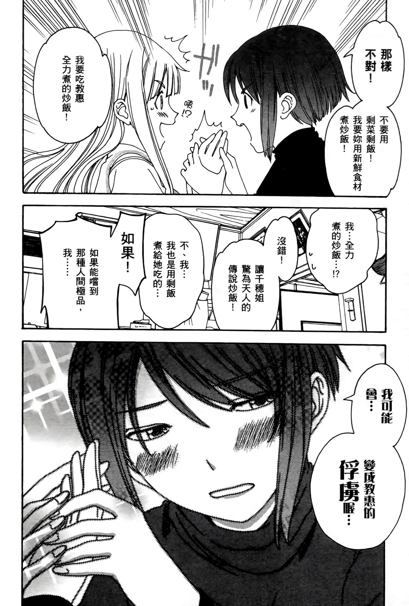 第 114 页