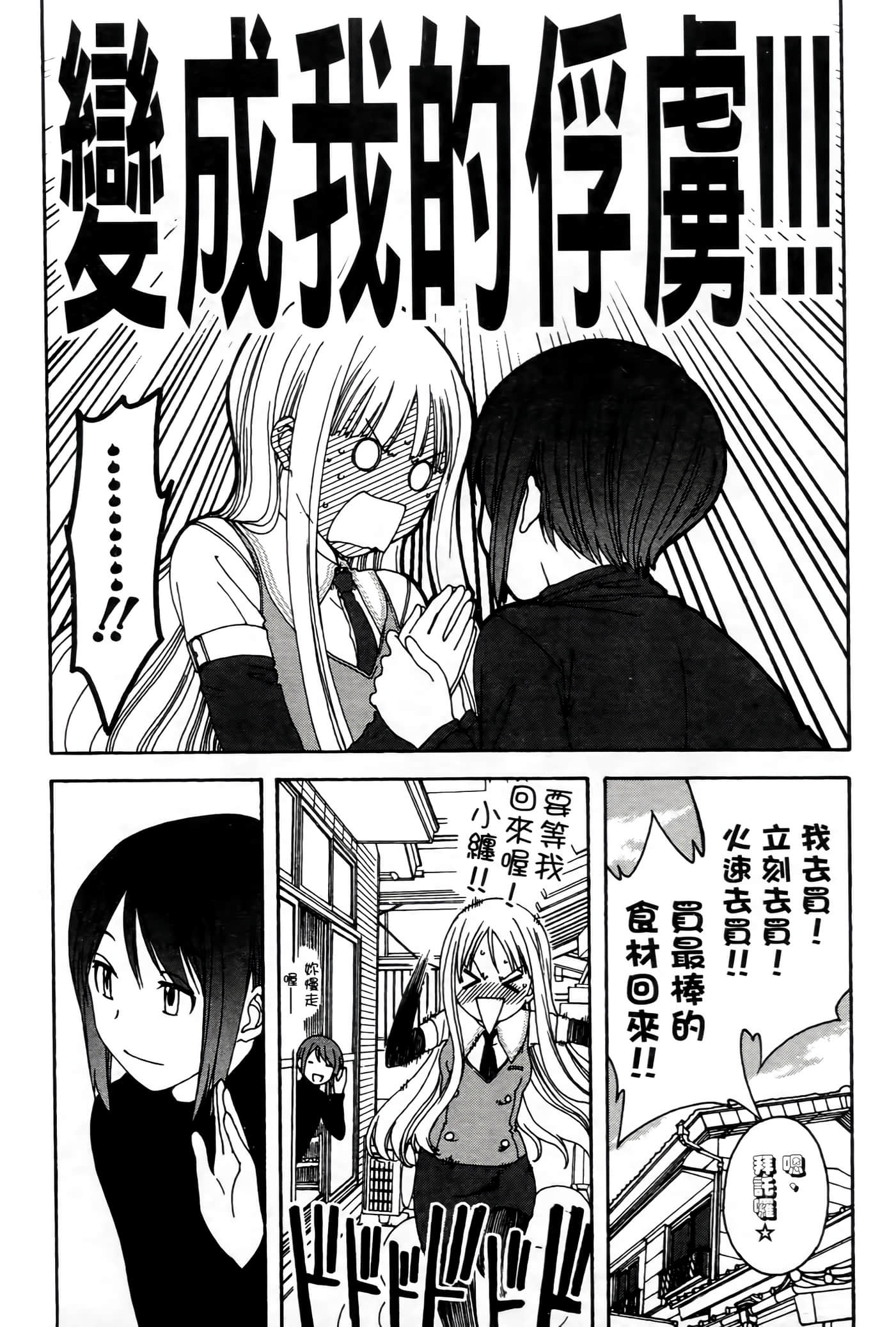 第 115 页