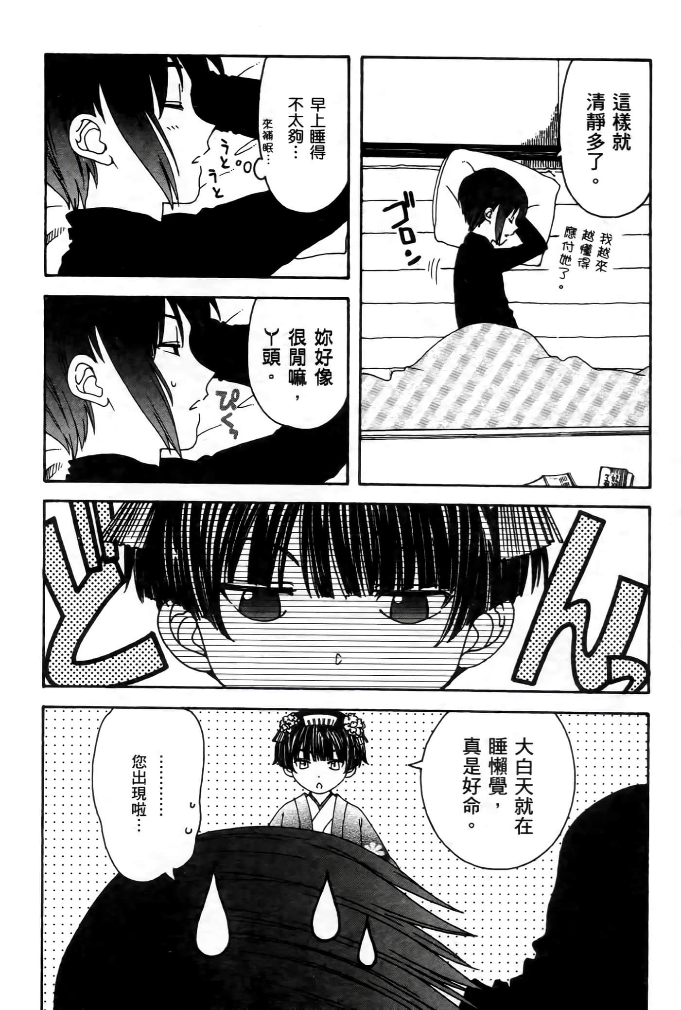 第 116 页