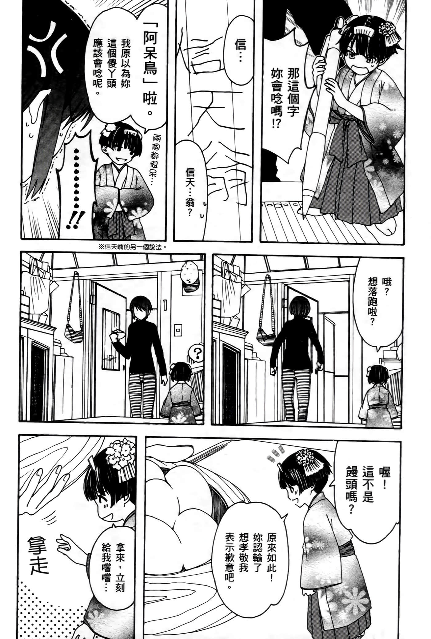 第 120 页
