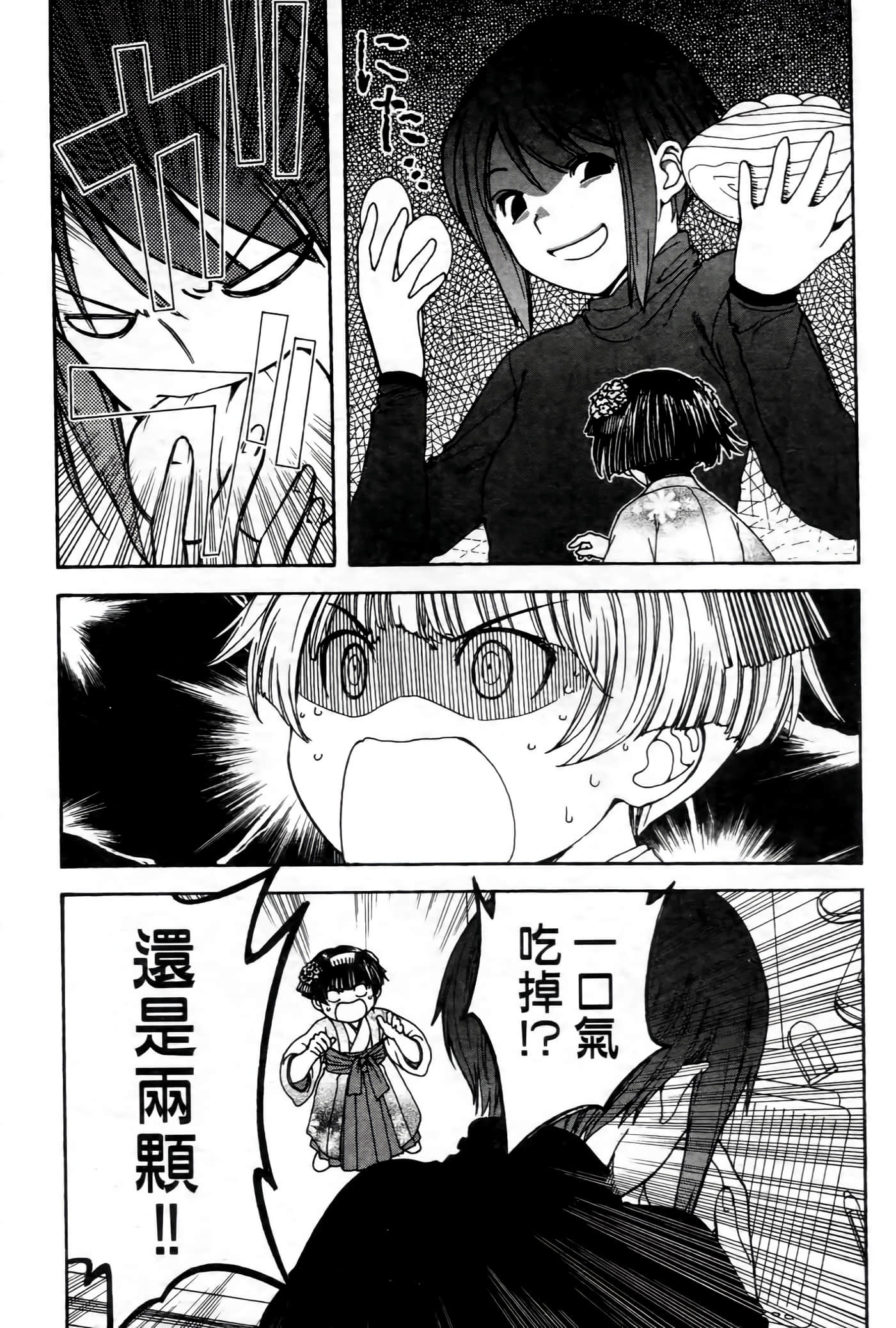 第 121 页