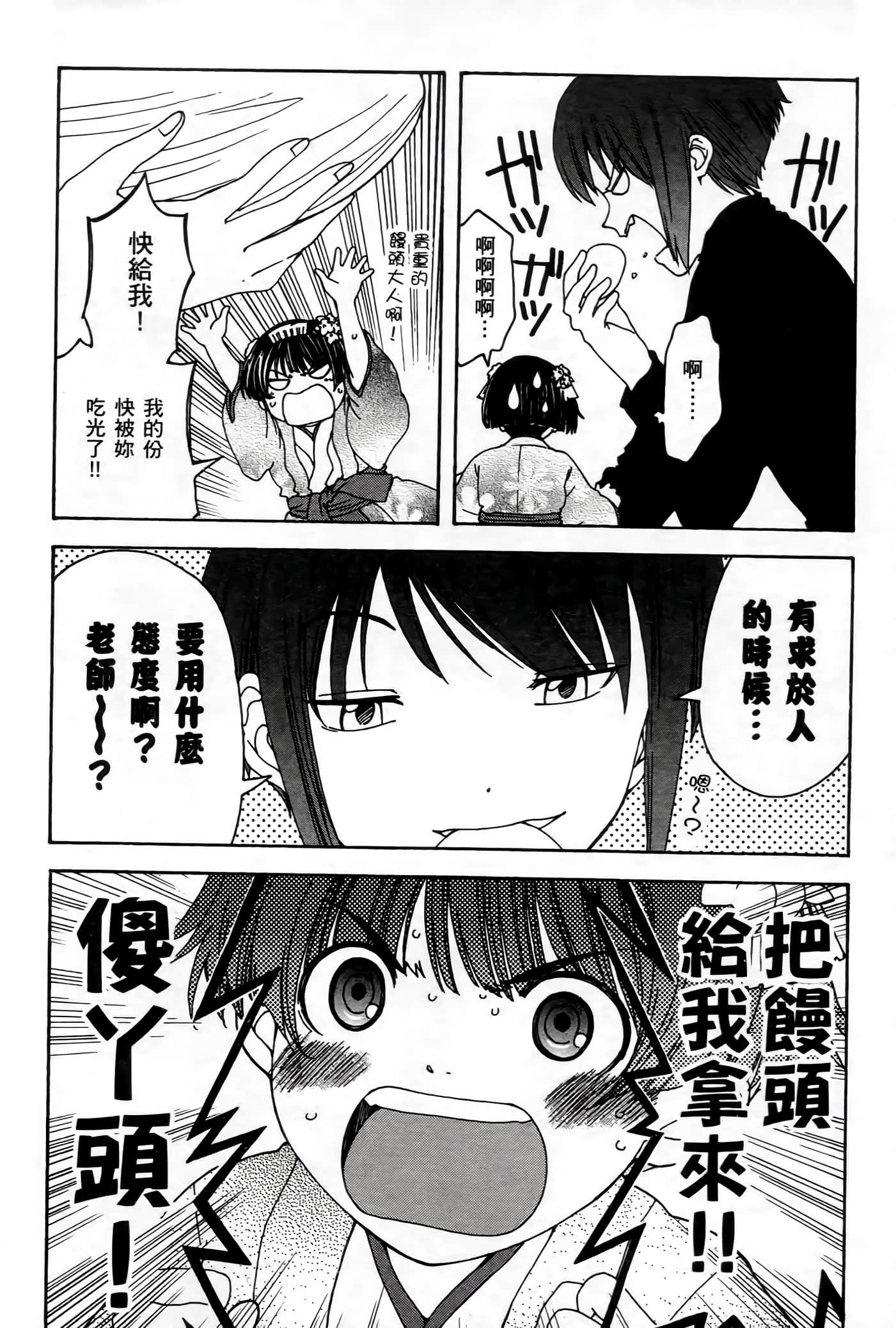 第 122 页