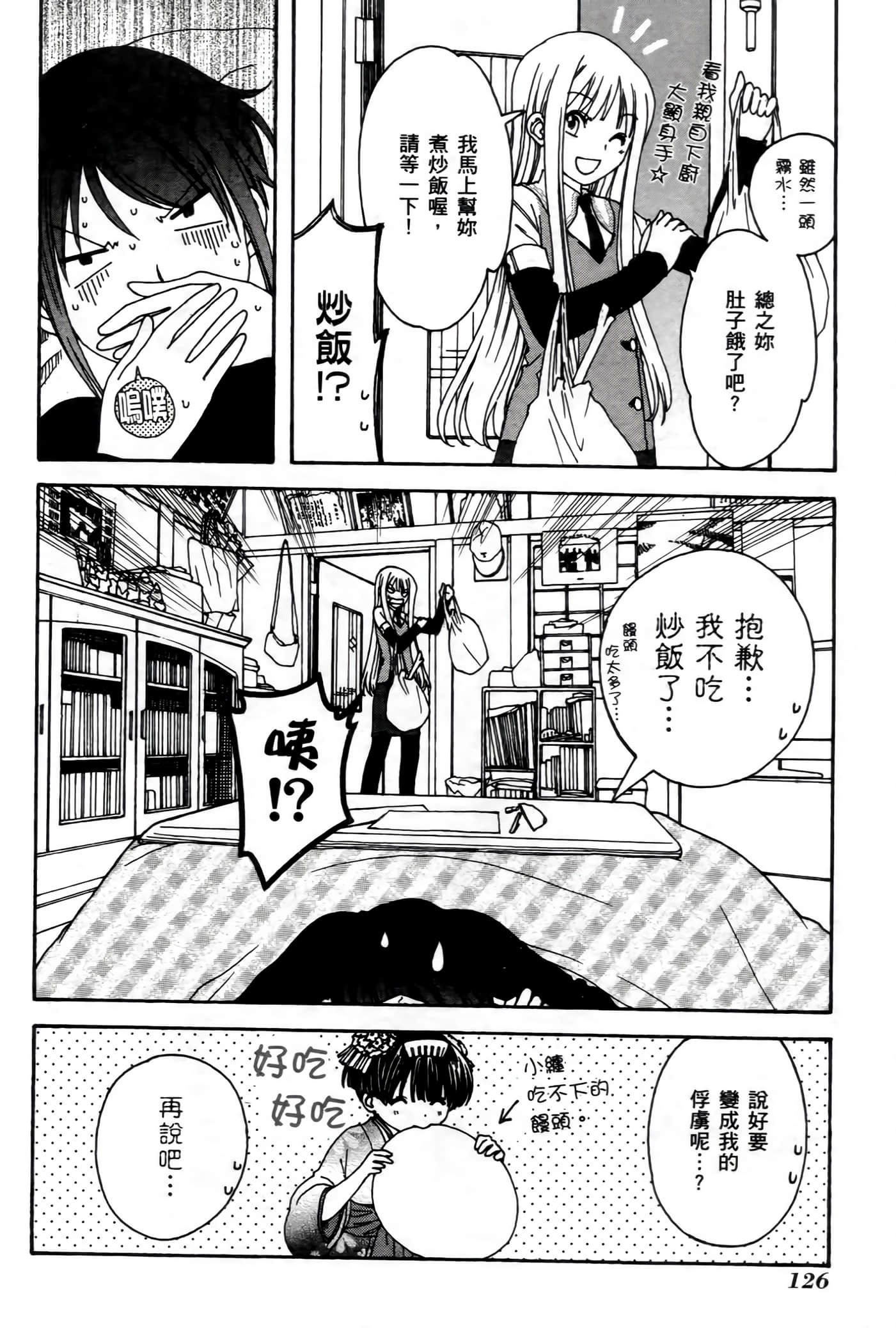 第 124 页
