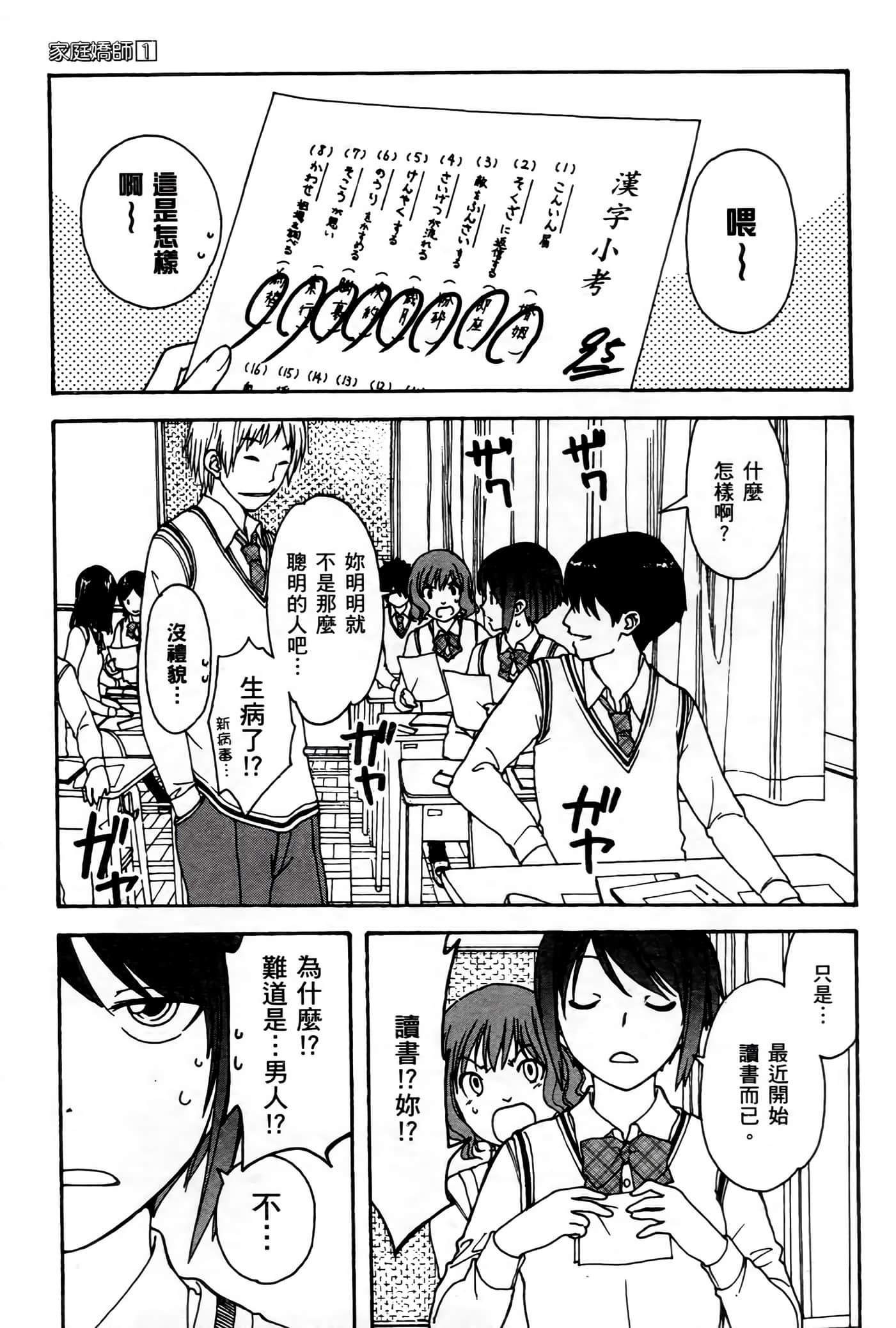 第 127 页