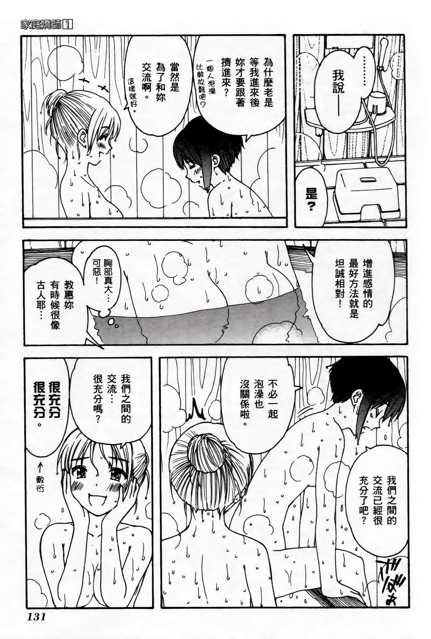 第 129 页