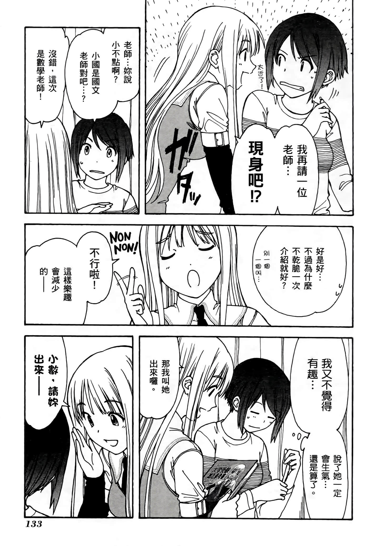 第 131 页