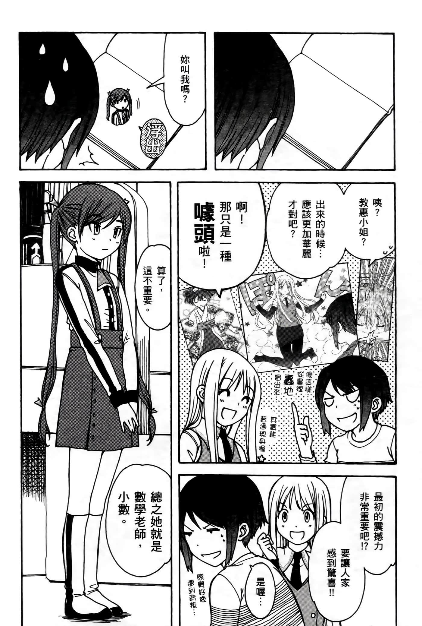 第 132 页