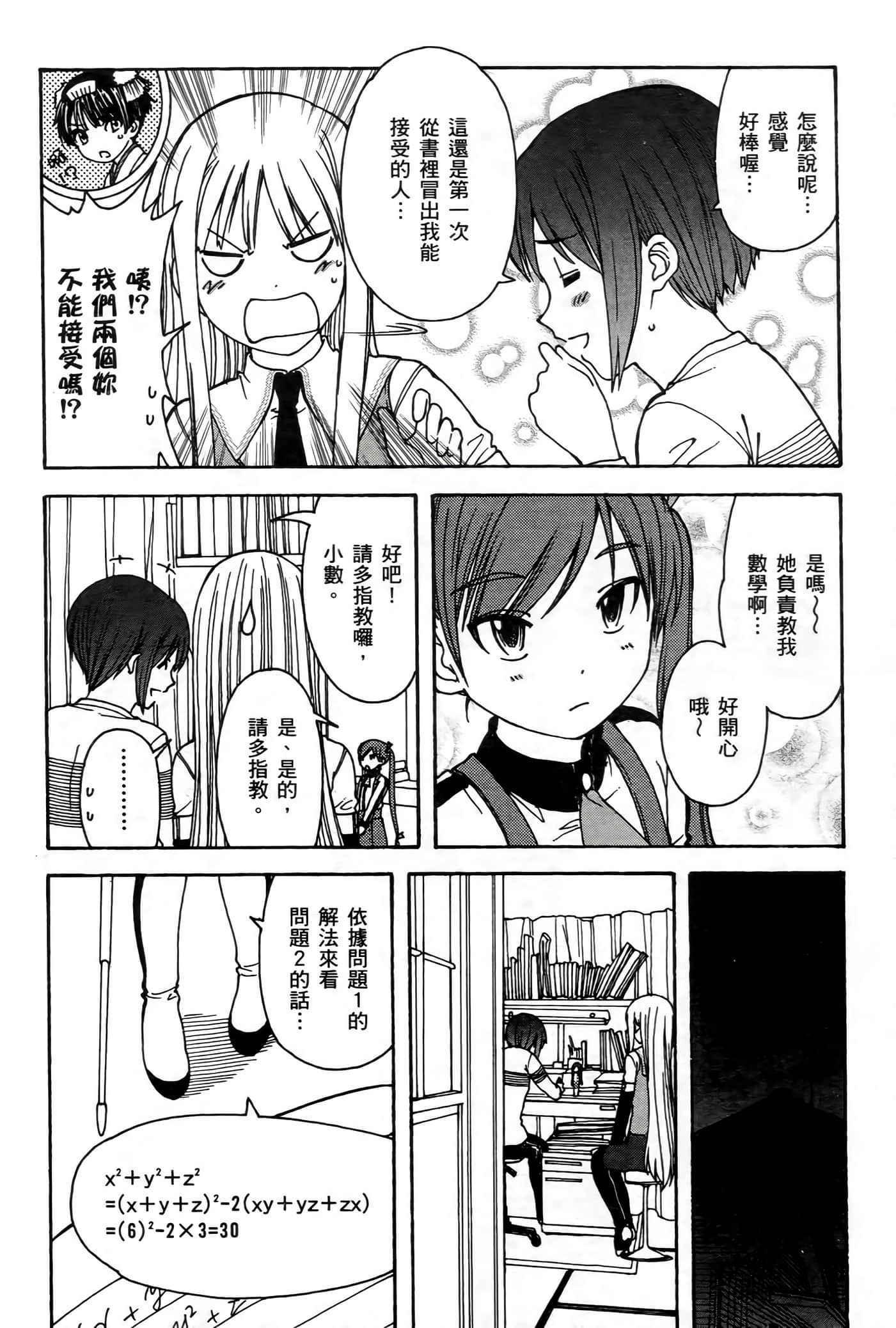 第 134 页