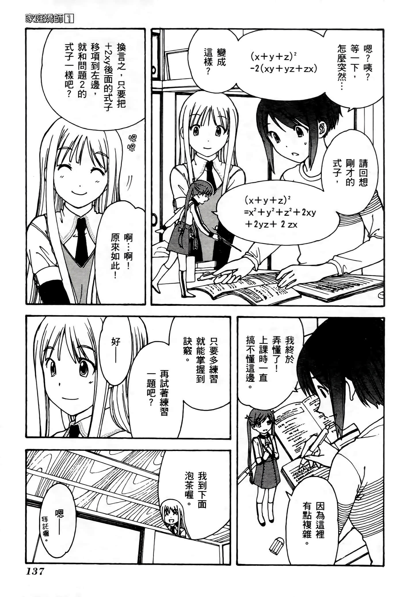第 135 页