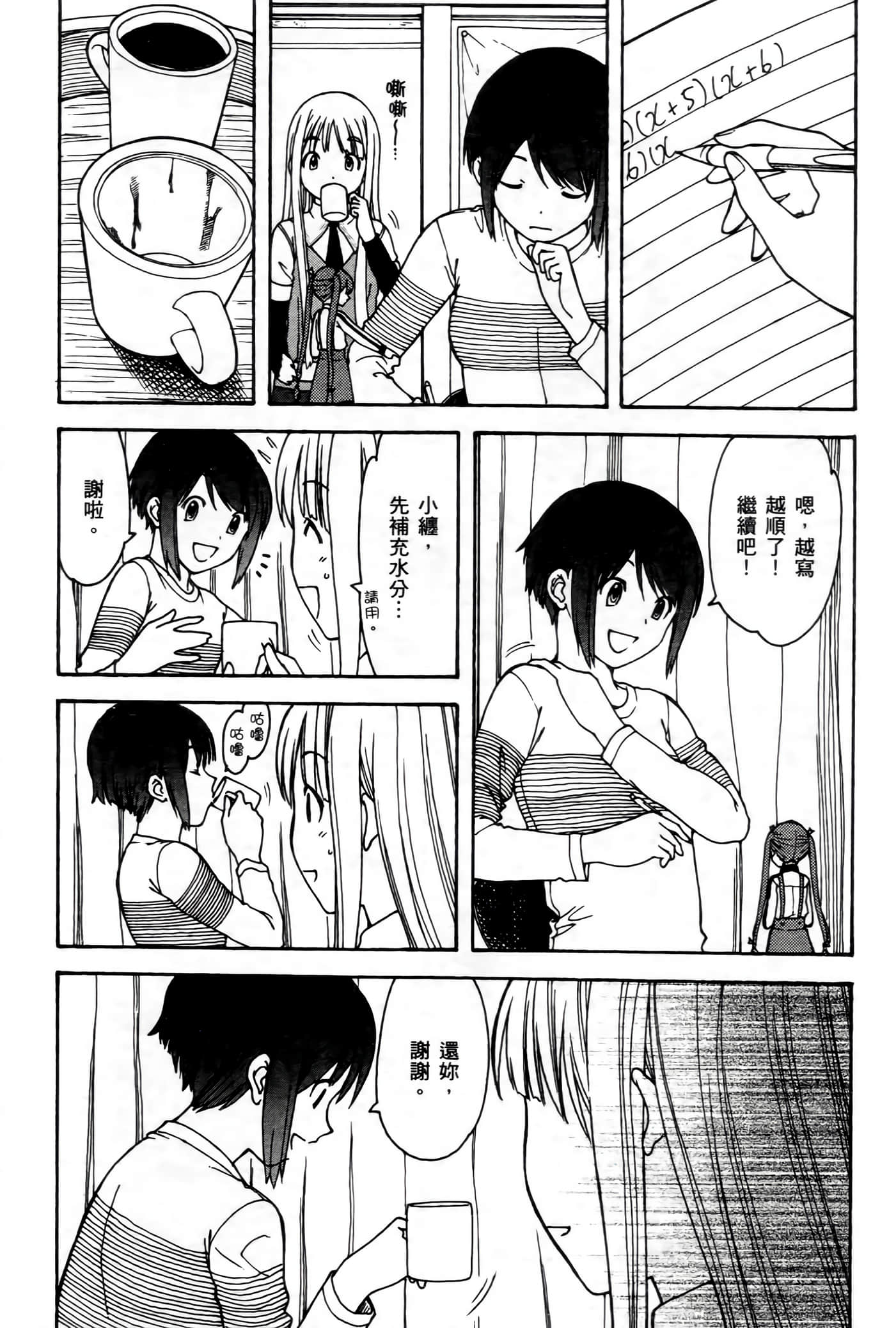 第 137 页
