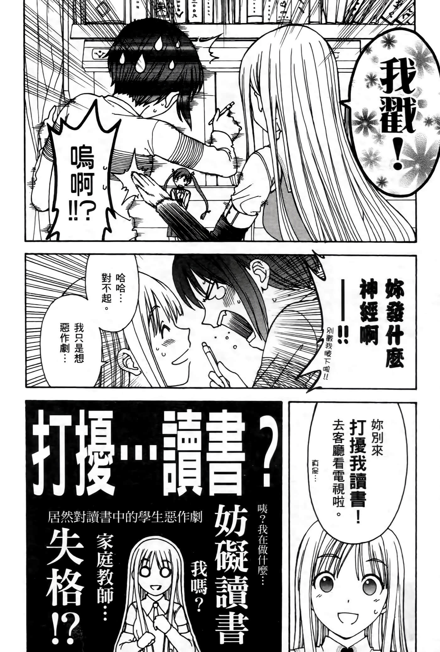 第 140 页
