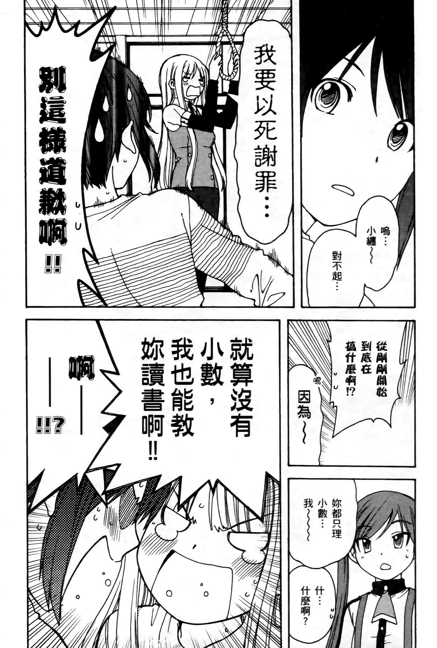 第 141 页