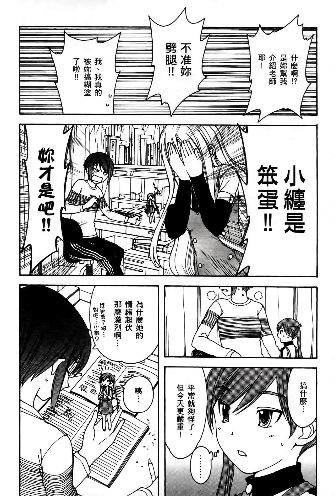 第 142 页
