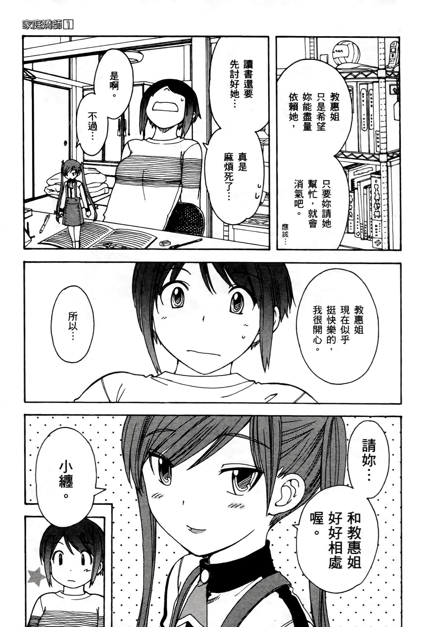 第 145 页