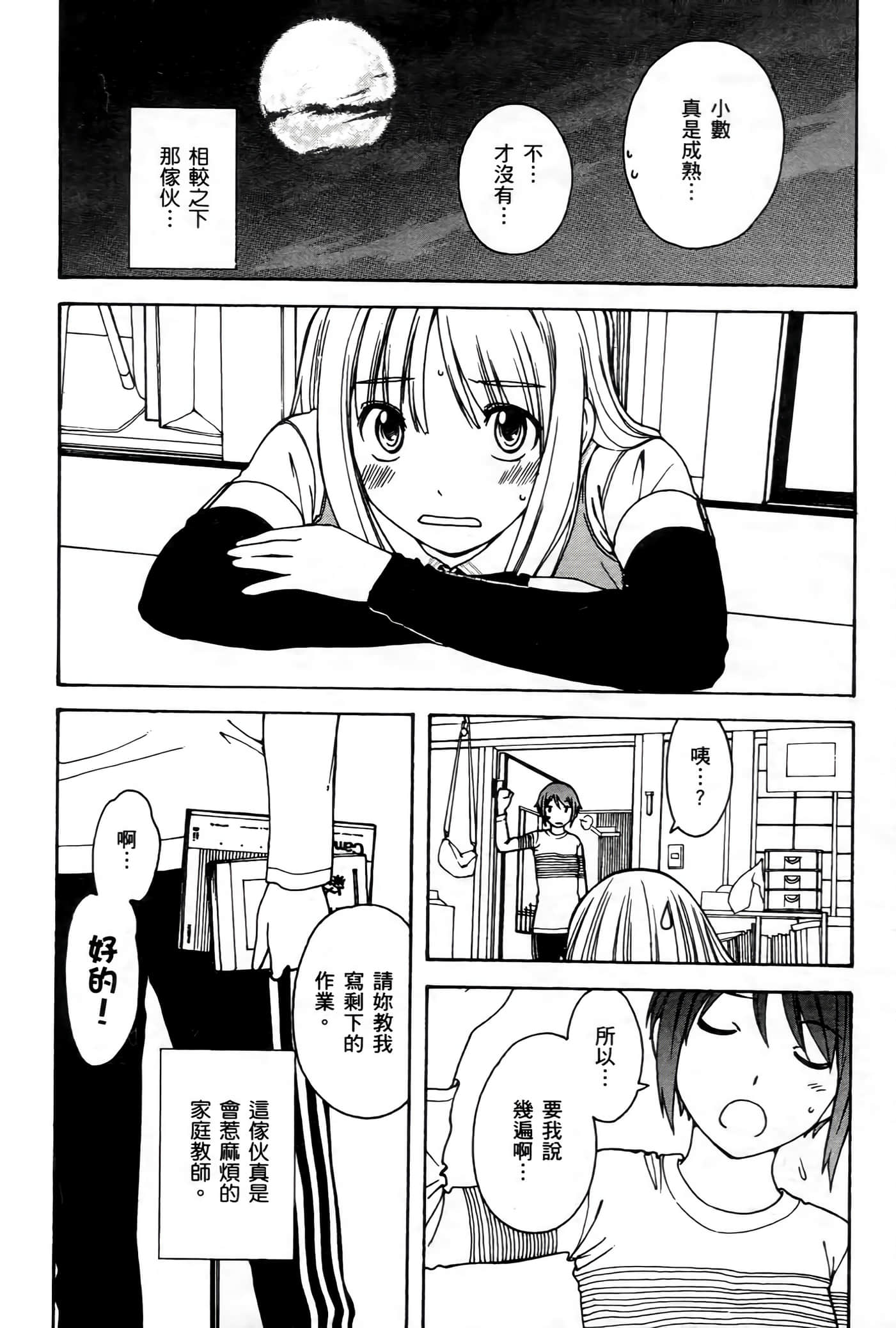 第 146 页