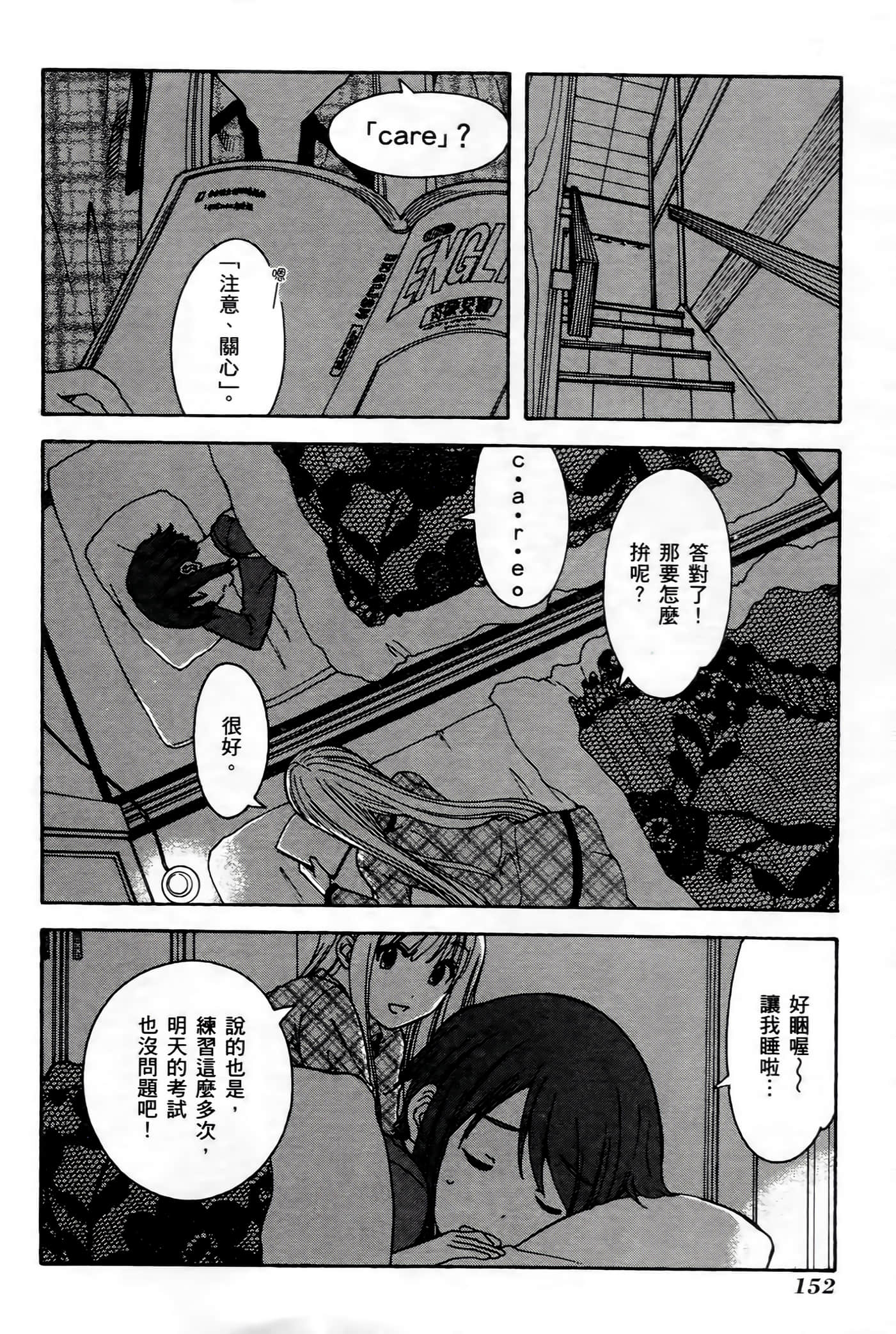 第 150 页