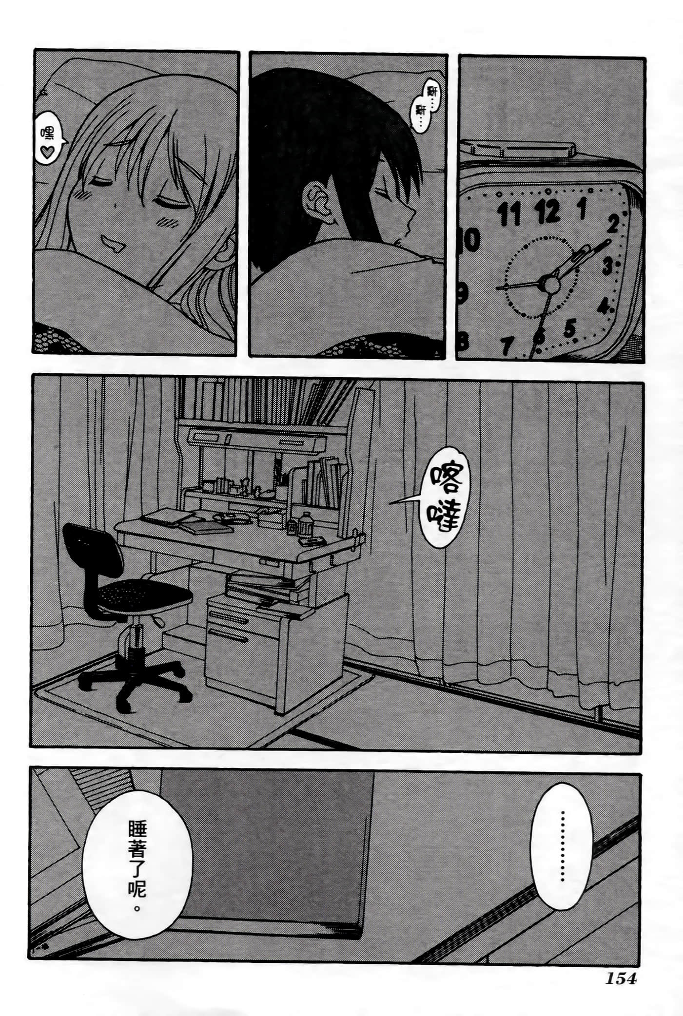 第 152 页