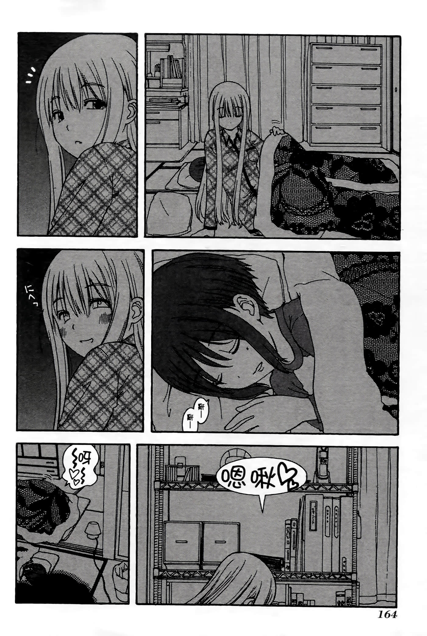 第 162 页