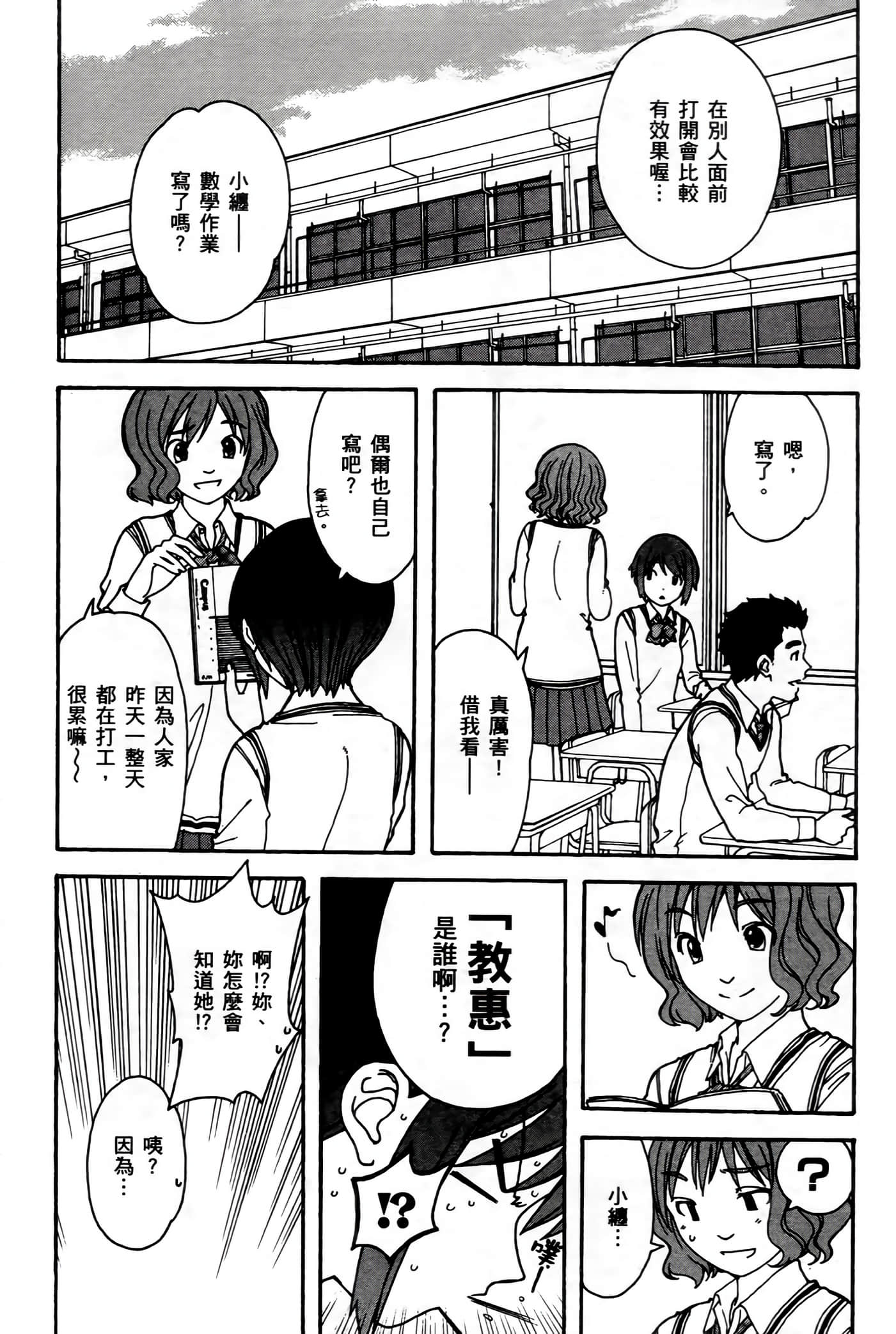 第 167 页