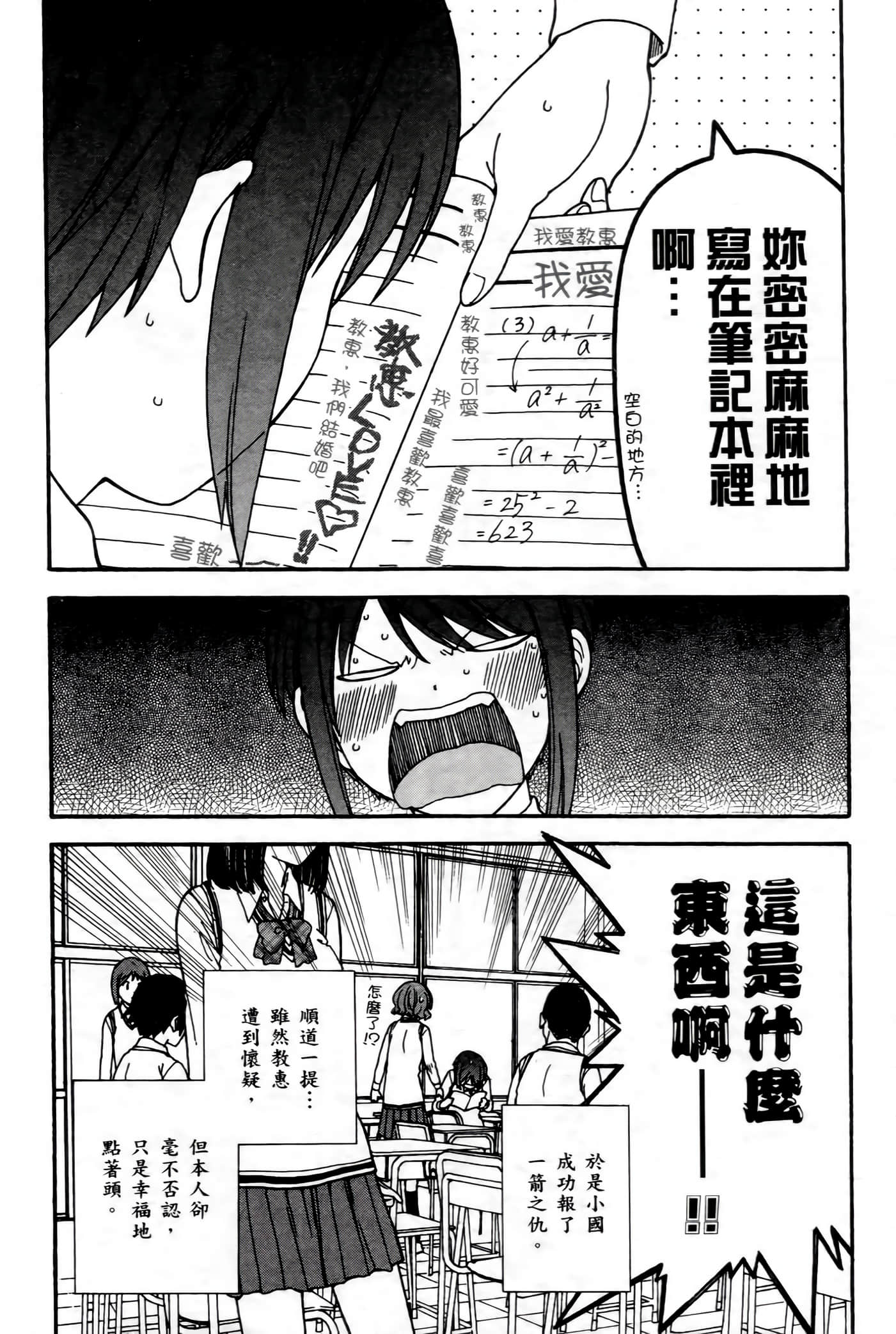 第 168 页