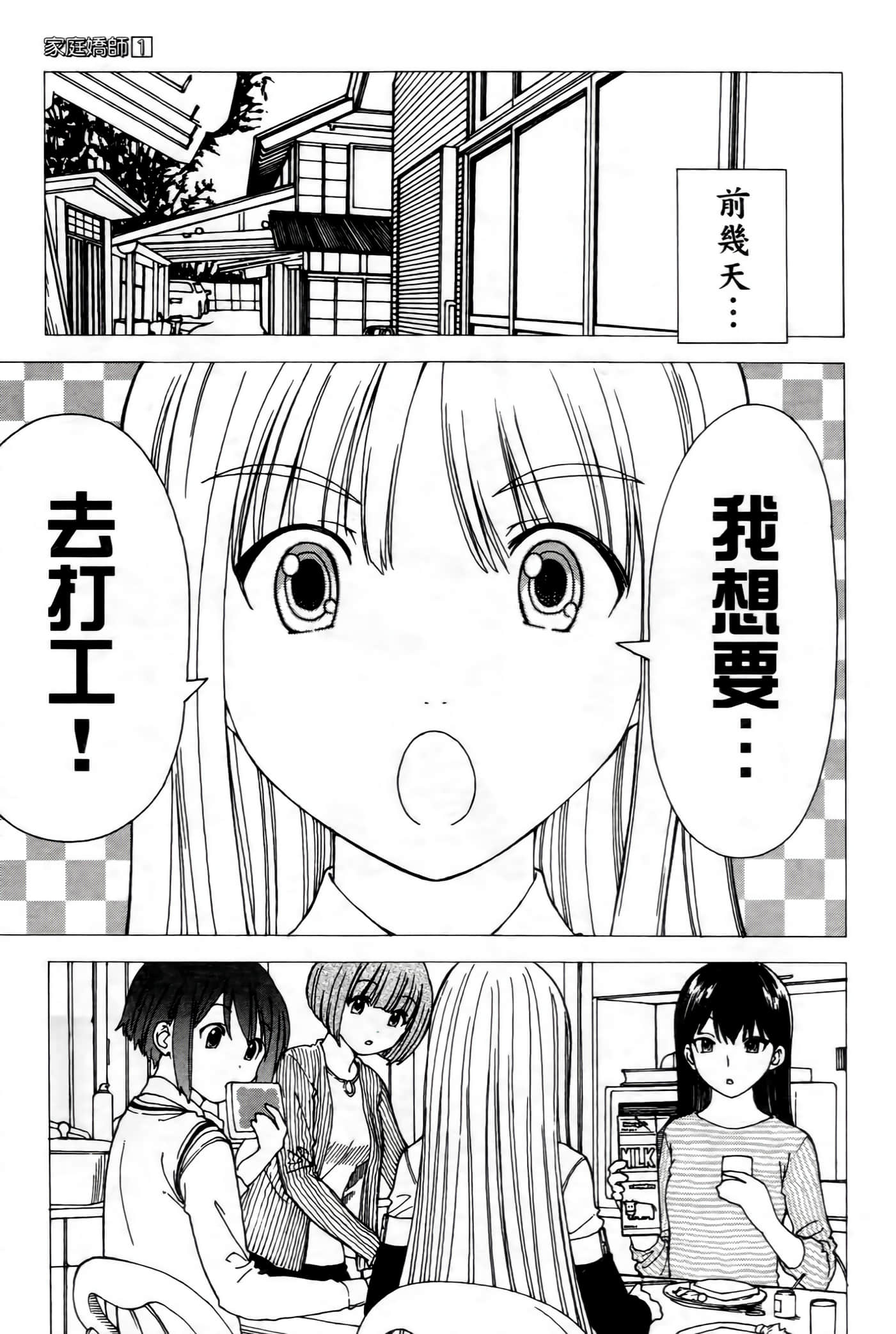 第 173 页