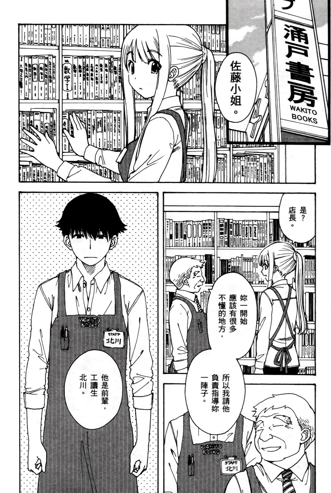 第 176 页