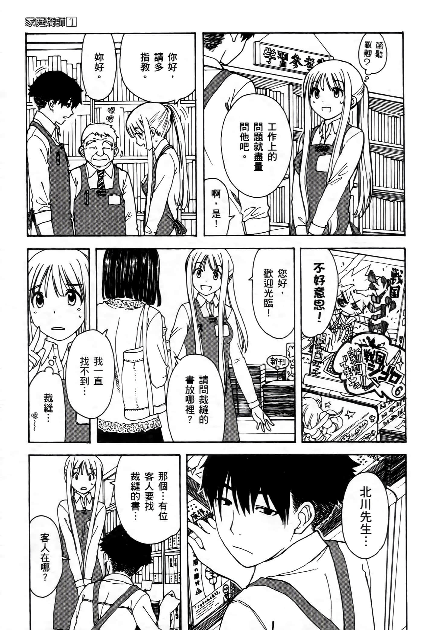 第 177 页