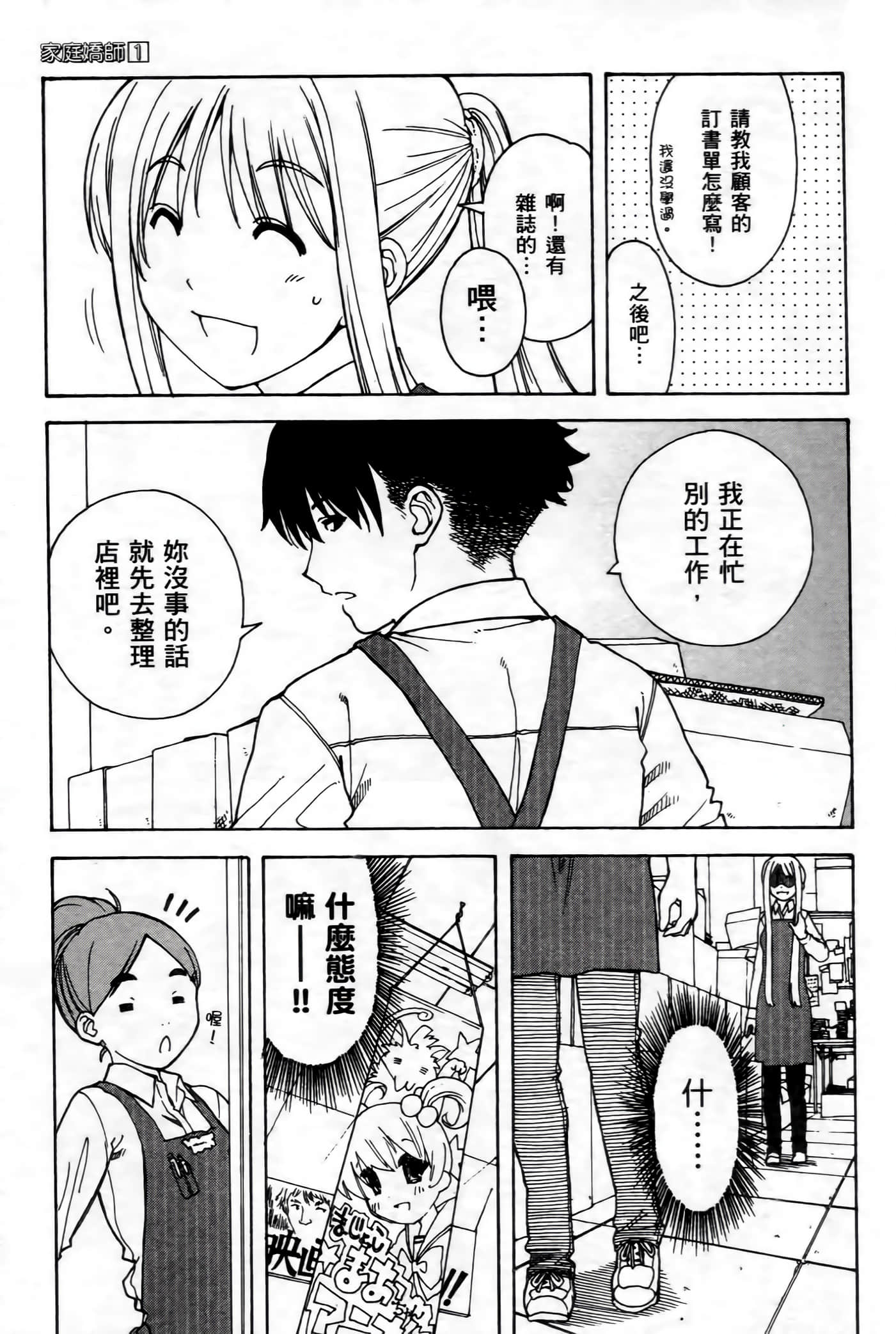 第 181 页