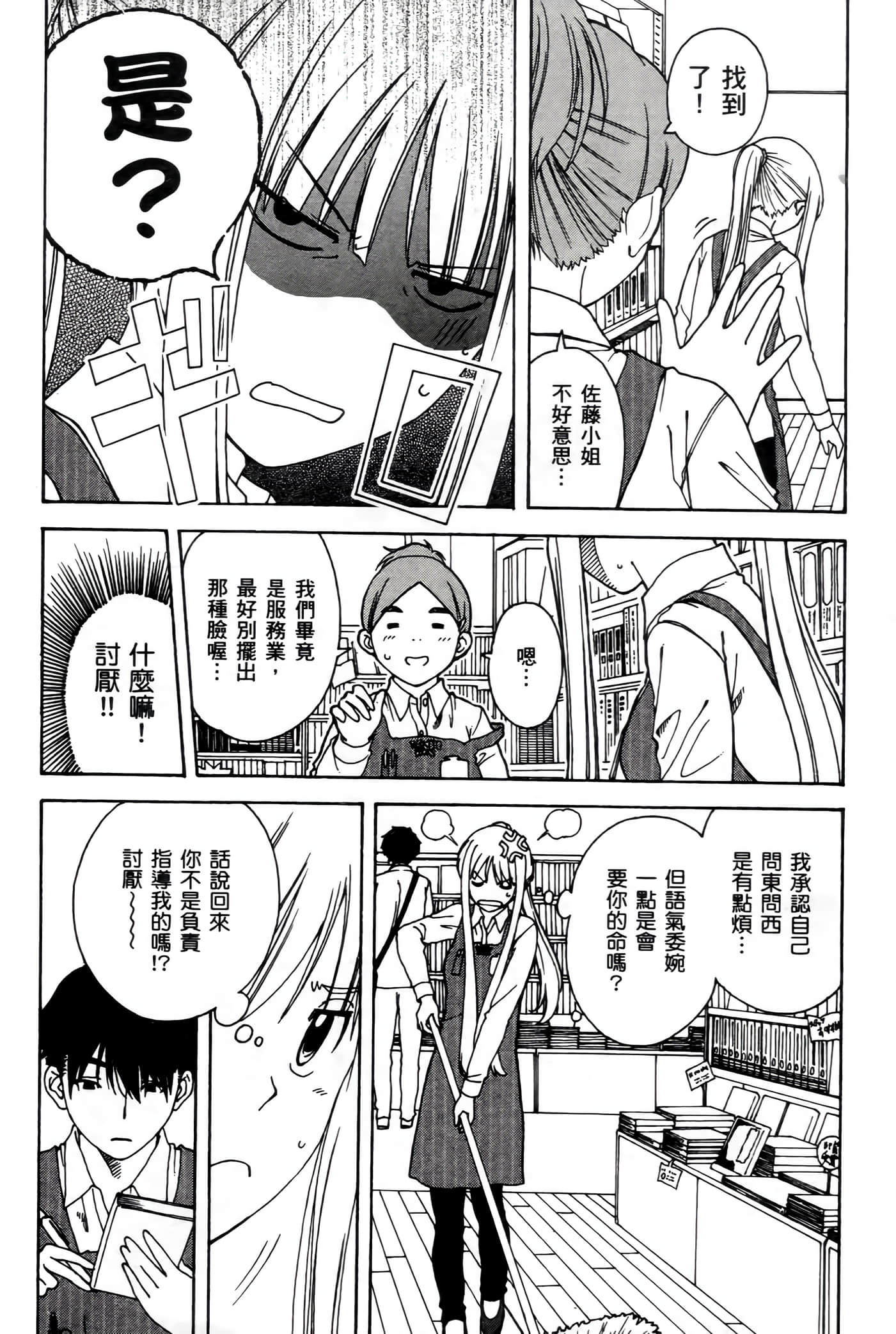 第 182 页