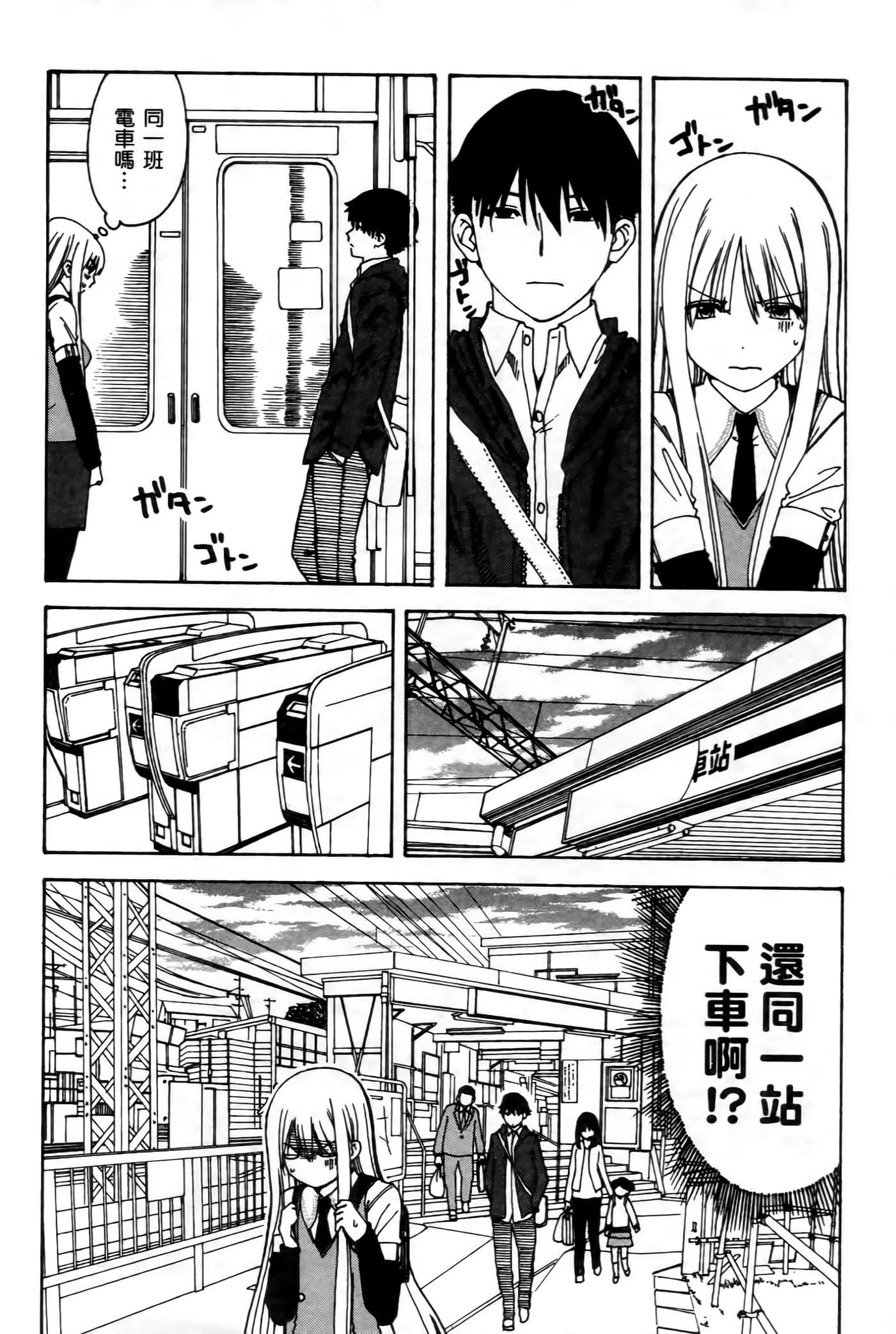 第 184 页