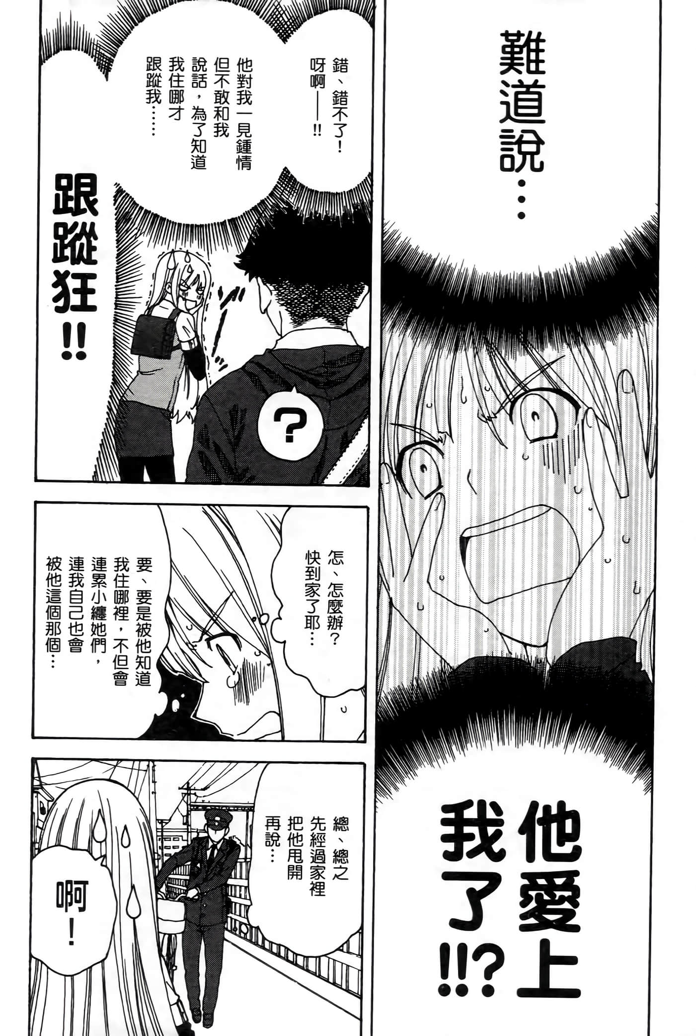 第 186 页