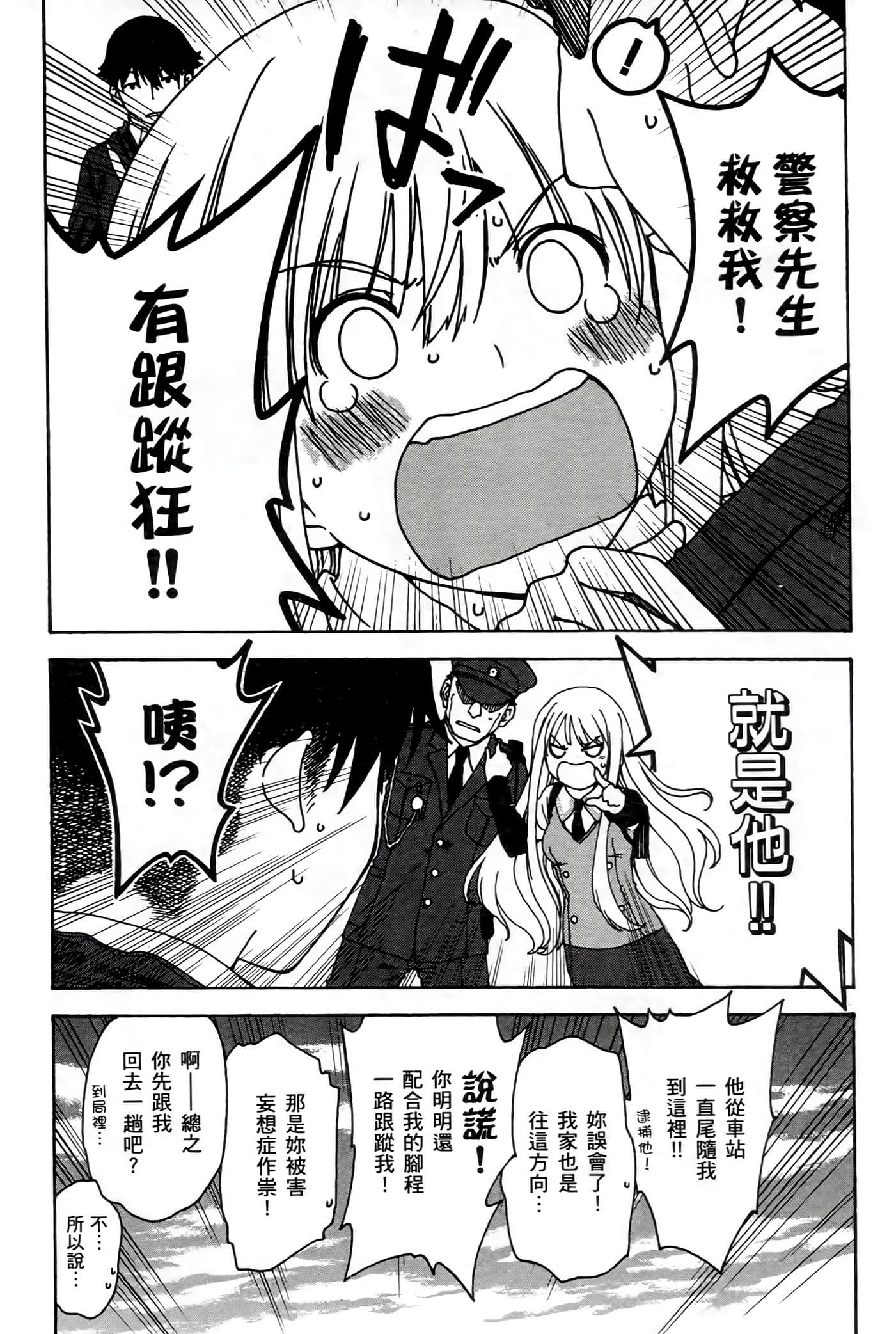 第 187 页