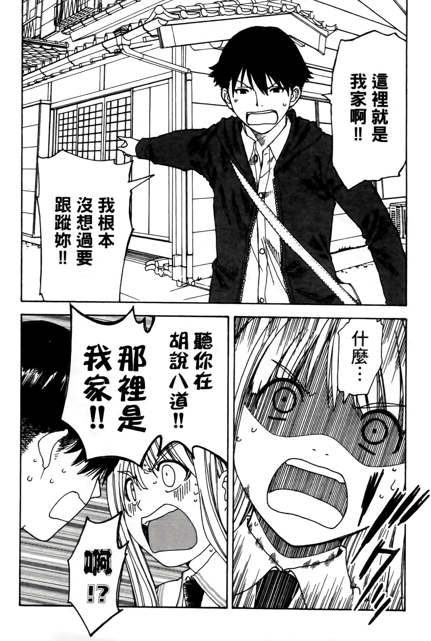 第 188 页