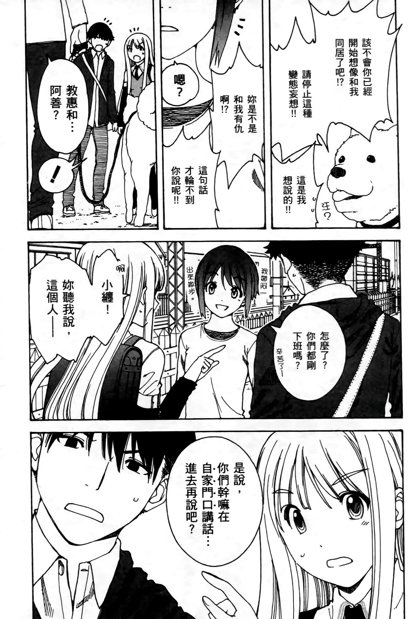 第 189 页