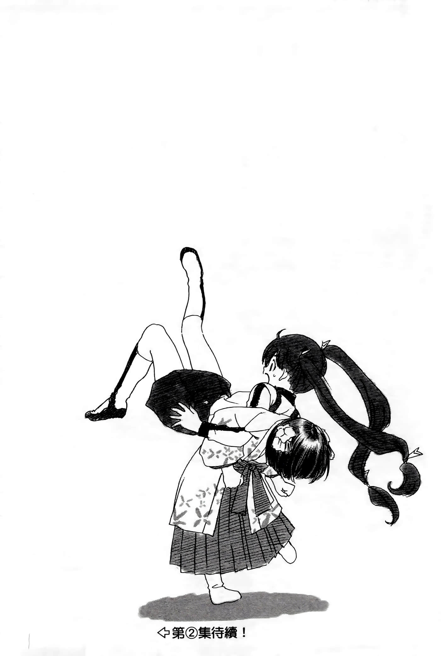 第 191 页