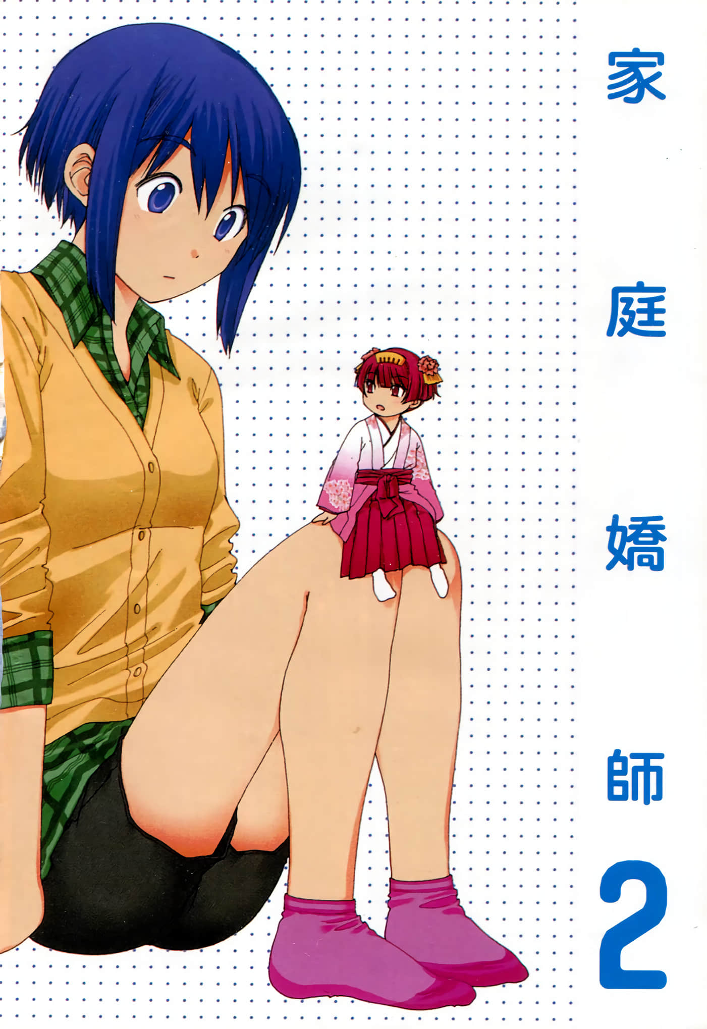 Page 3