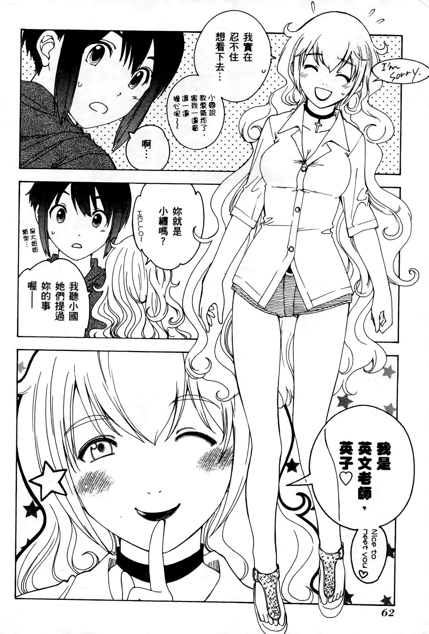 Page 62