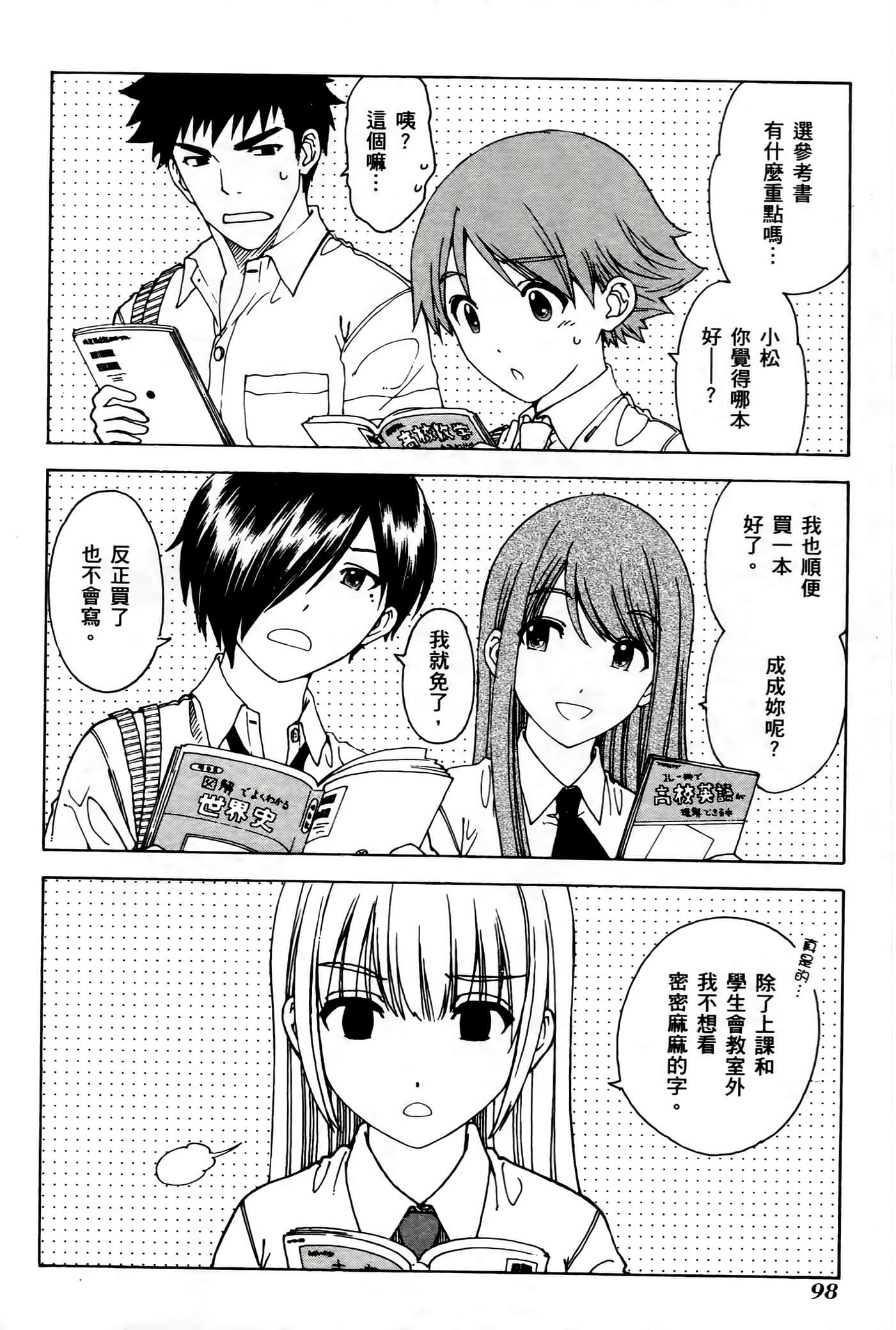 Page 98