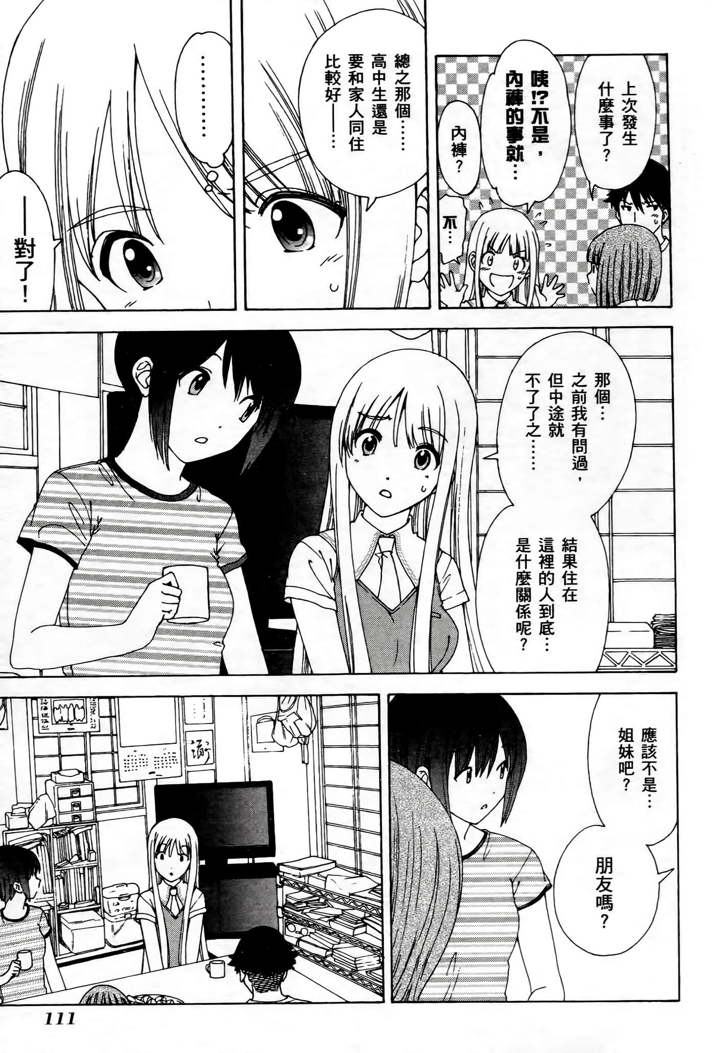 Page 111