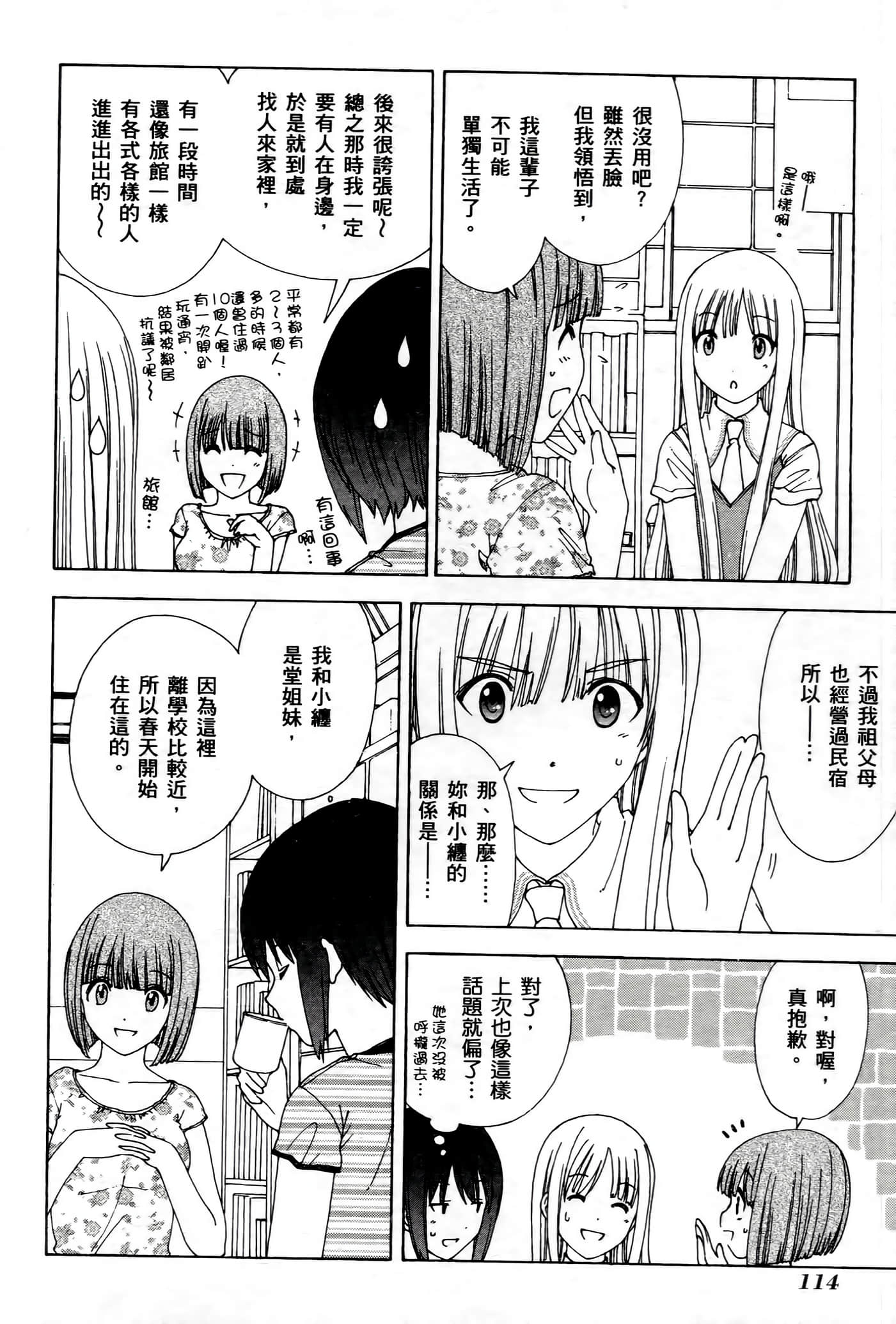 Page 114
